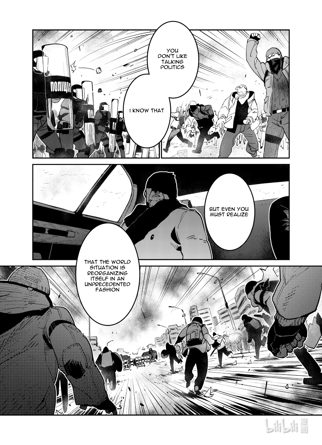 Girls' Frontline chapter 29 page 21