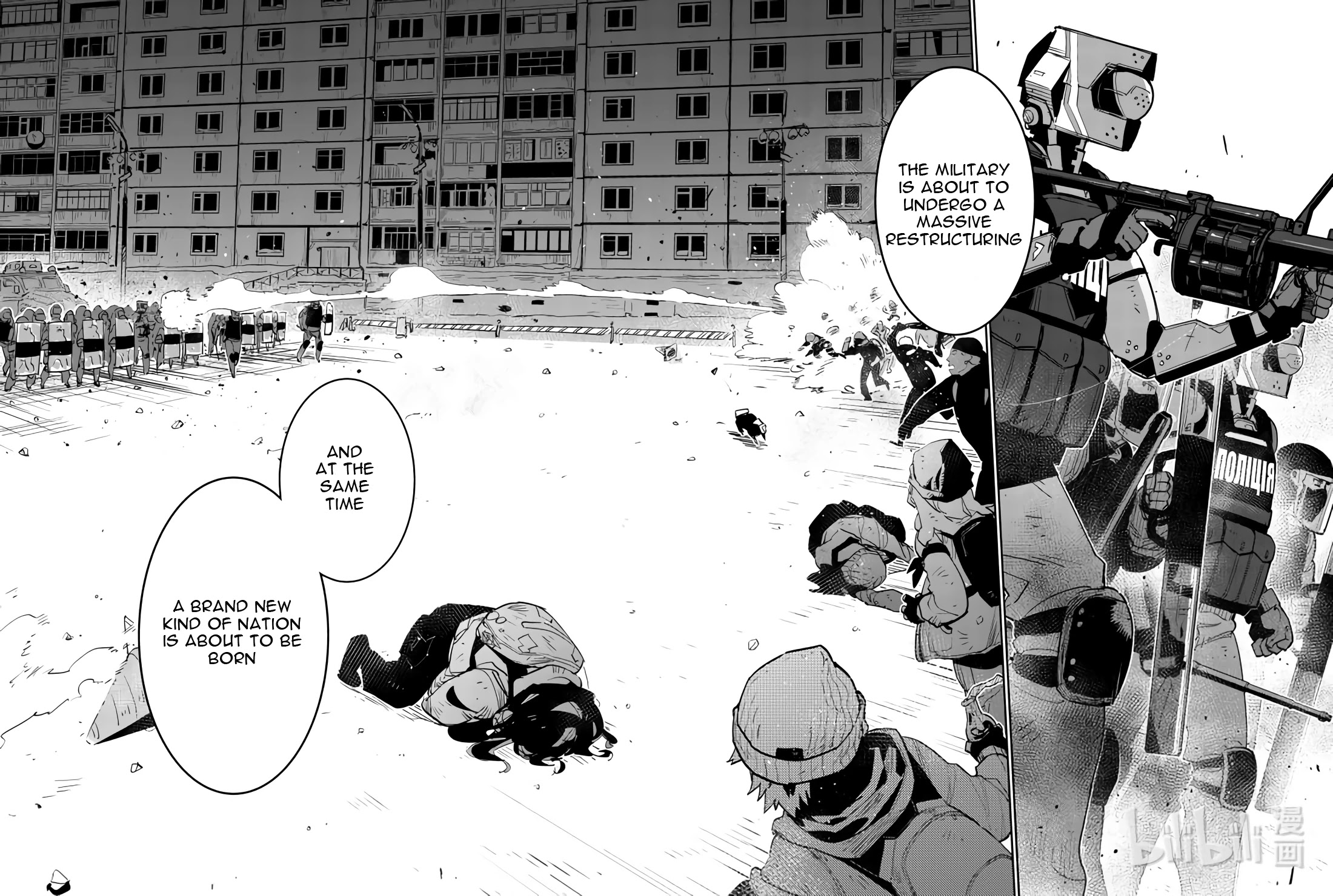 Girls' Frontline chapter 29 page 22