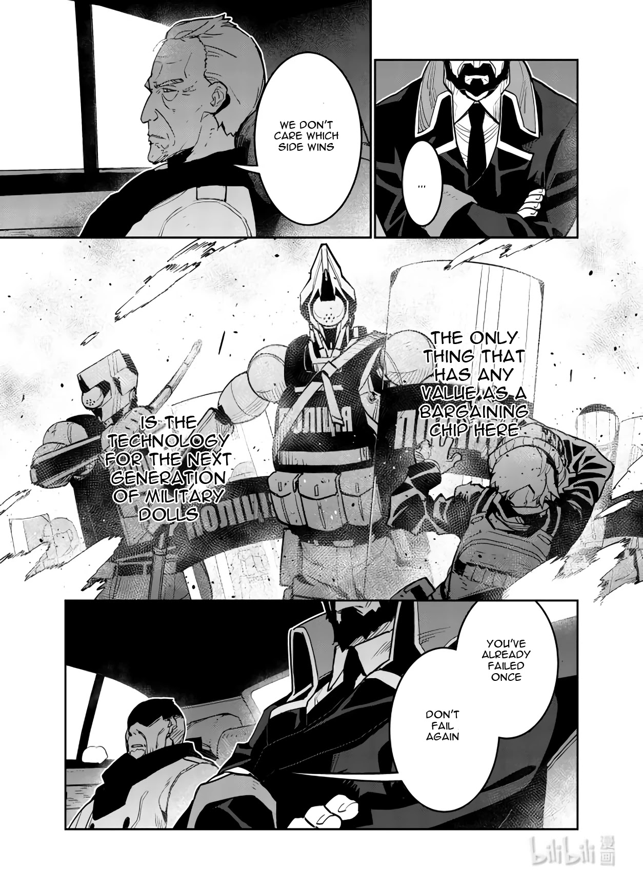 Girls' Frontline chapter 29 page 24