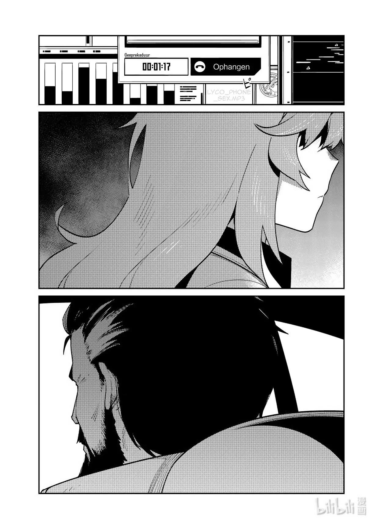 Girls' Frontline chapter 29 page 30