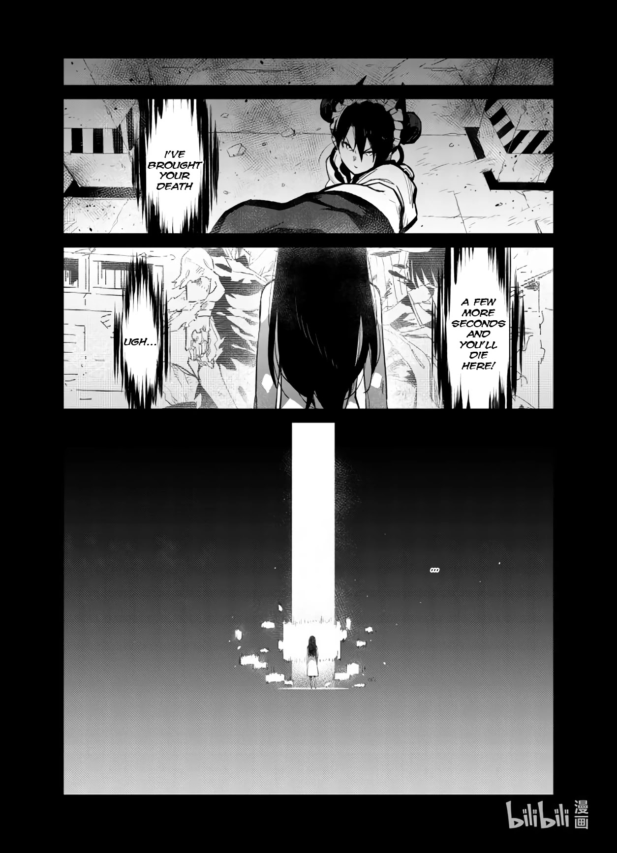 Girls' Frontline chapter 29 page 7