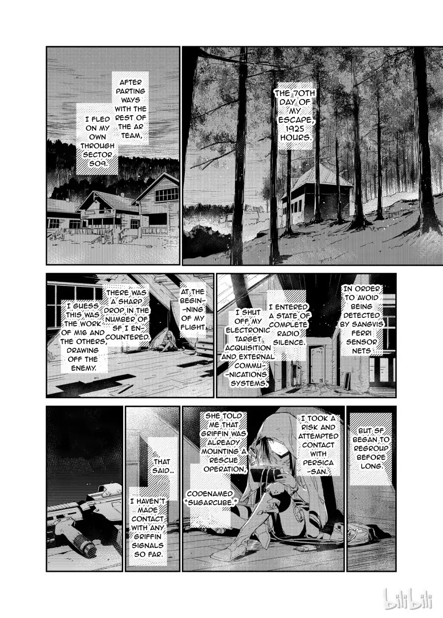 Girls' Frontline chapter 3 page 4