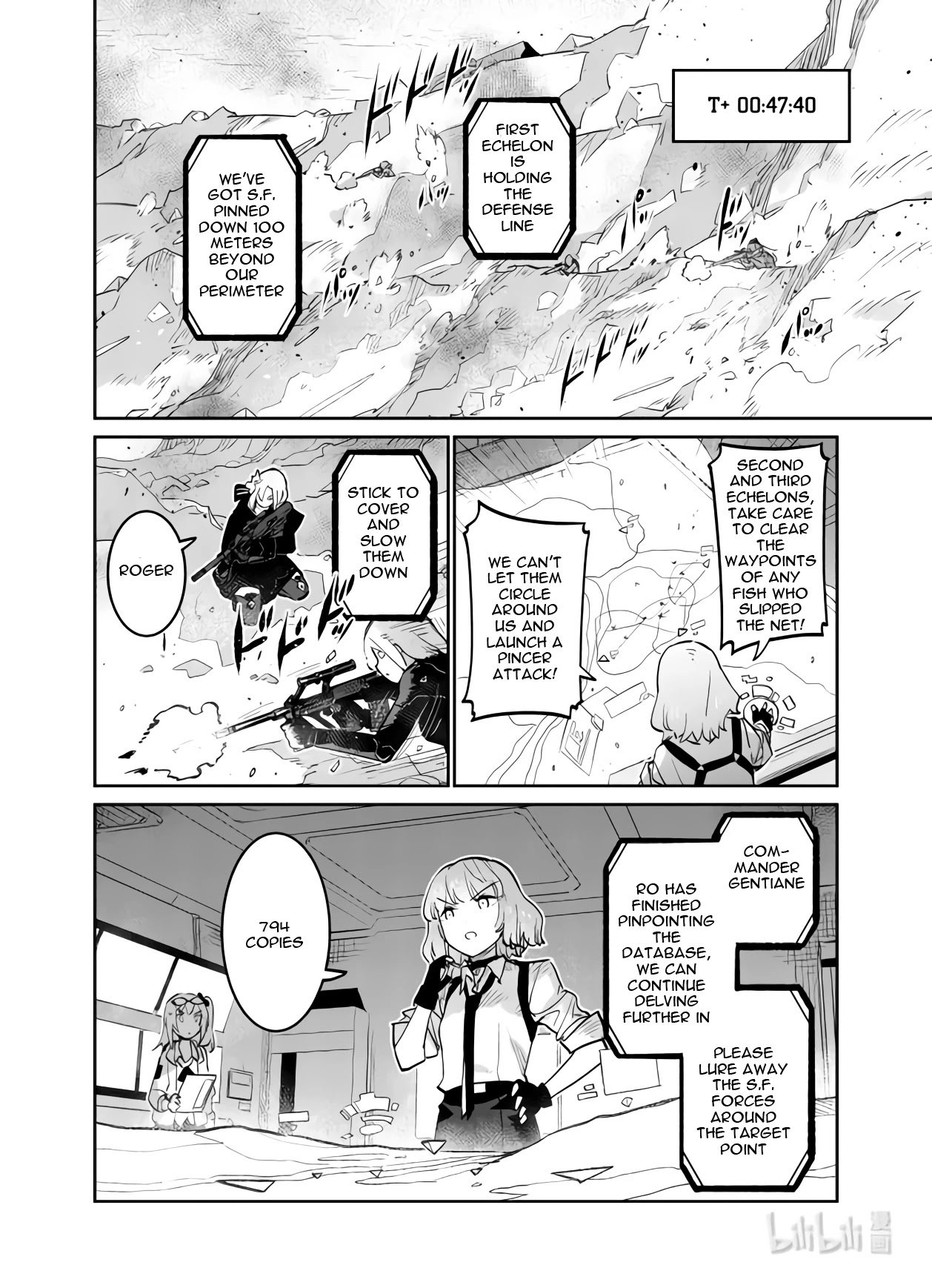 Girls' Frontline chapter 30 page 13