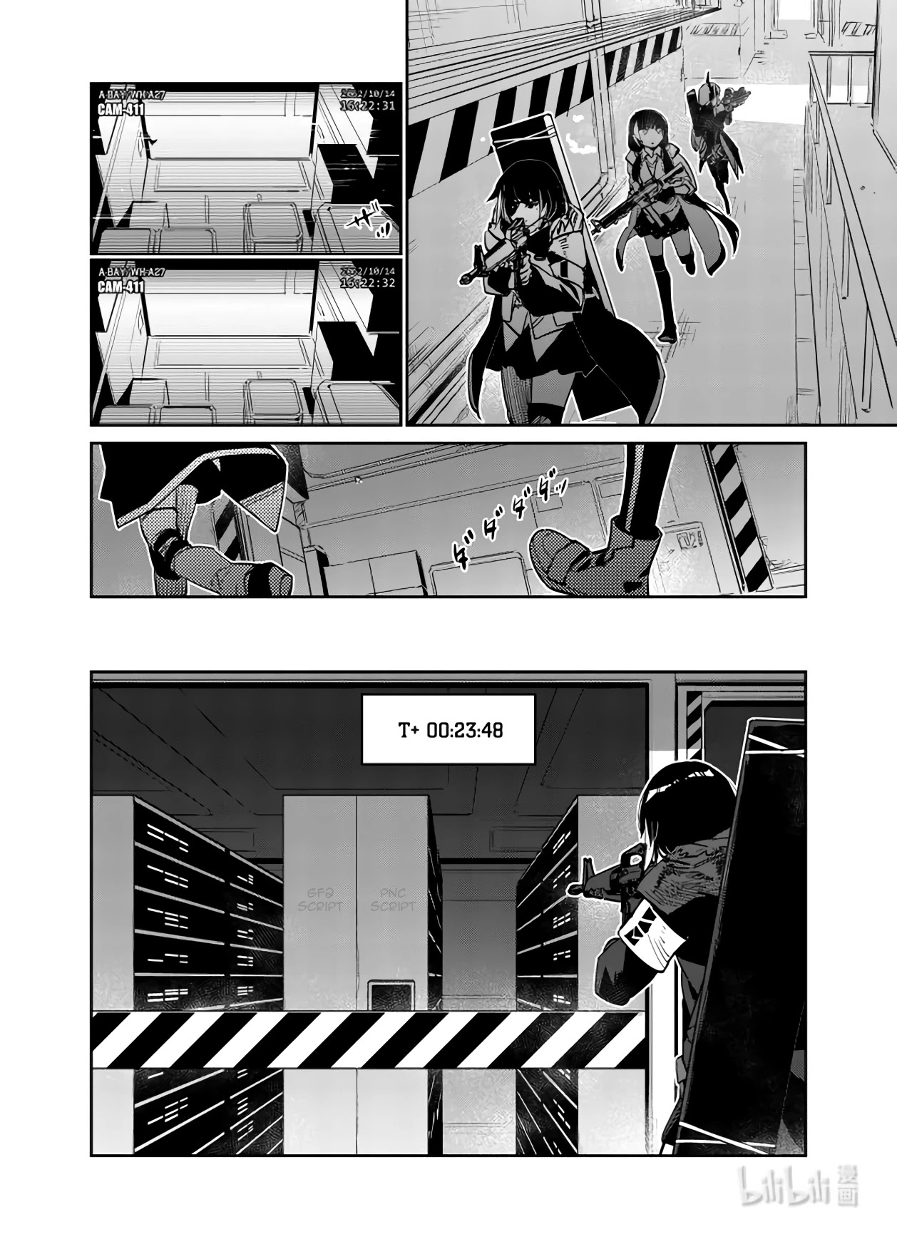 Girls' Frontline chapter 30 page 7