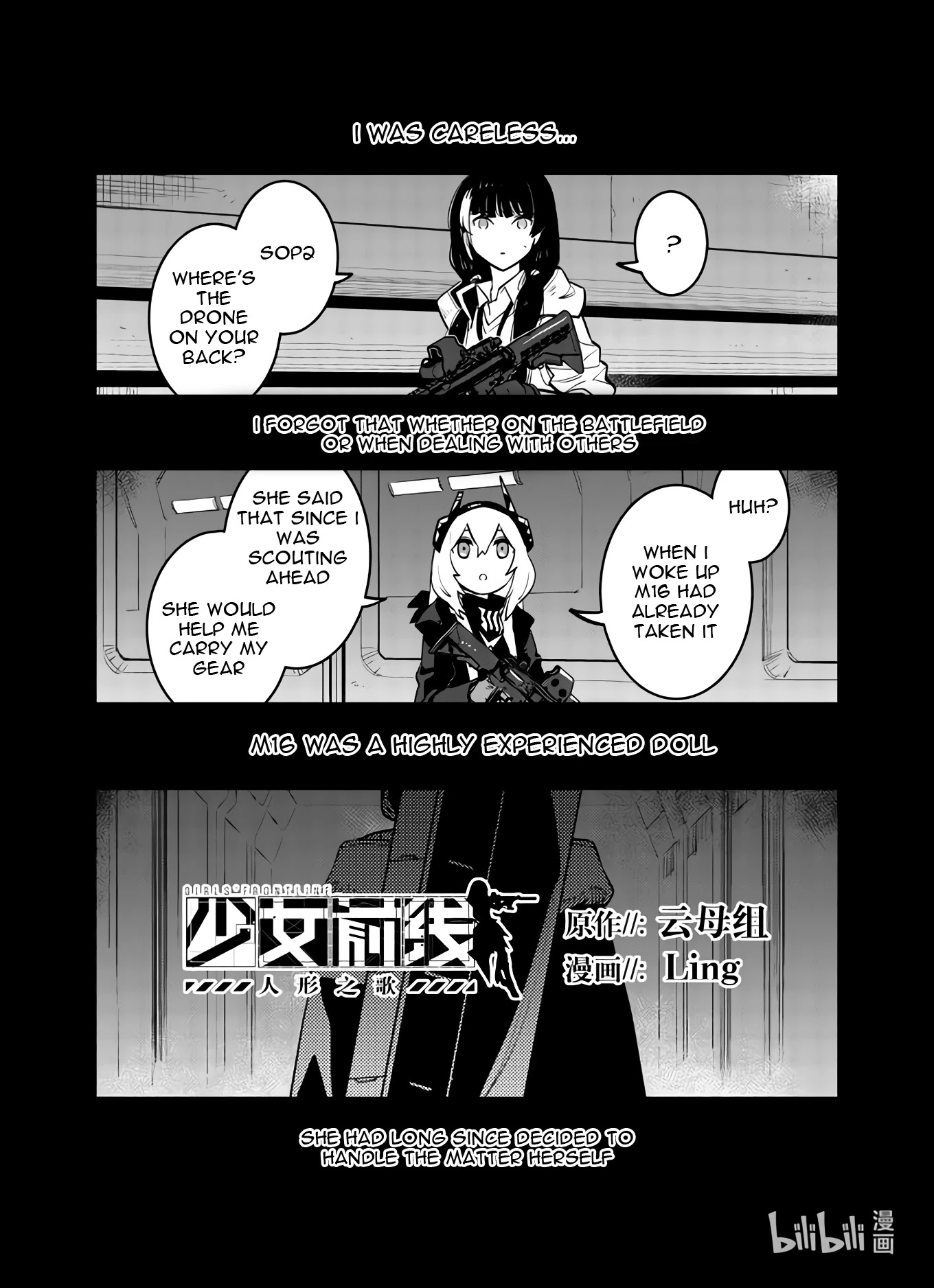 Girls' Frontline chapter 31 page 1