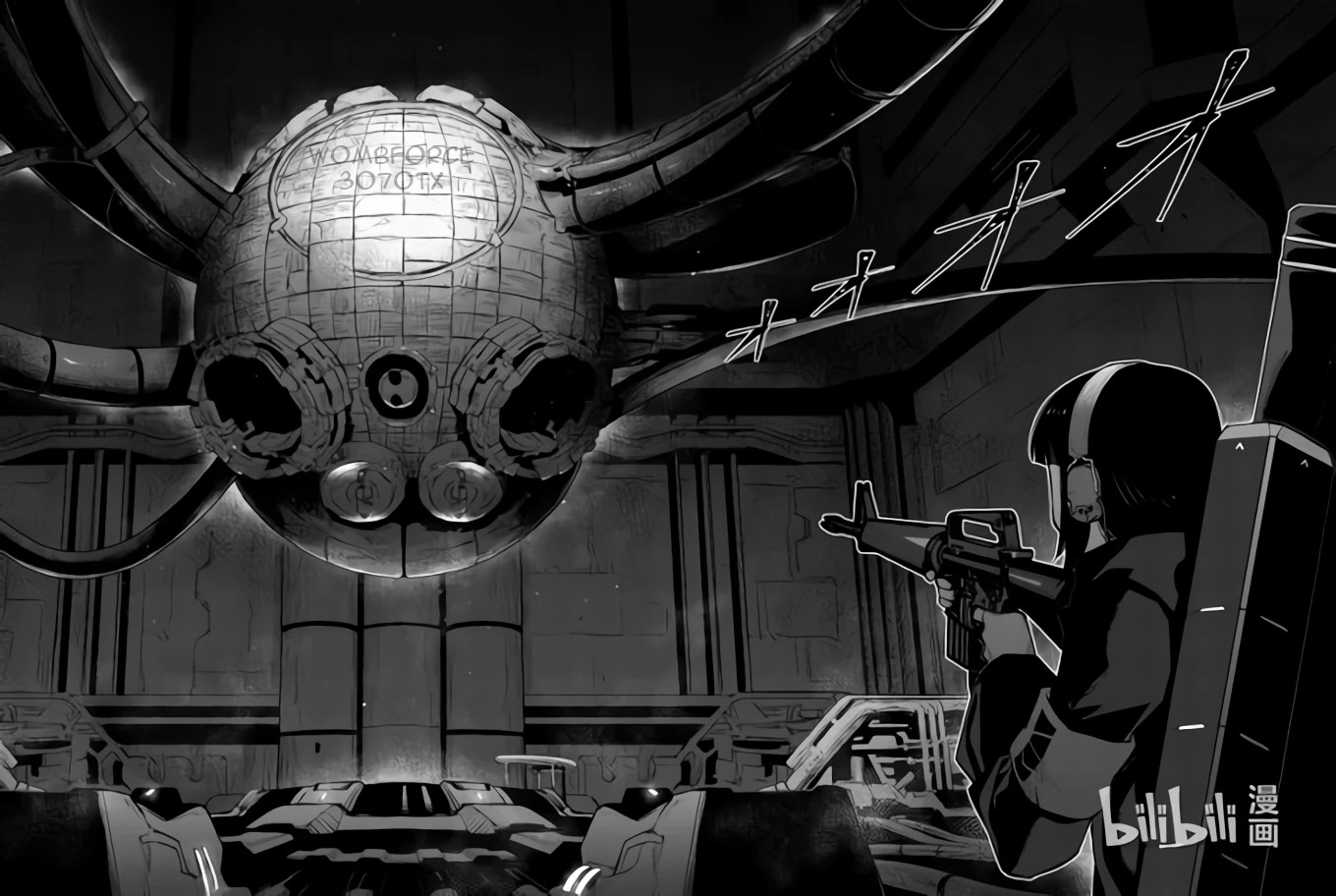 Girls' Frontline chapter 31 page 29