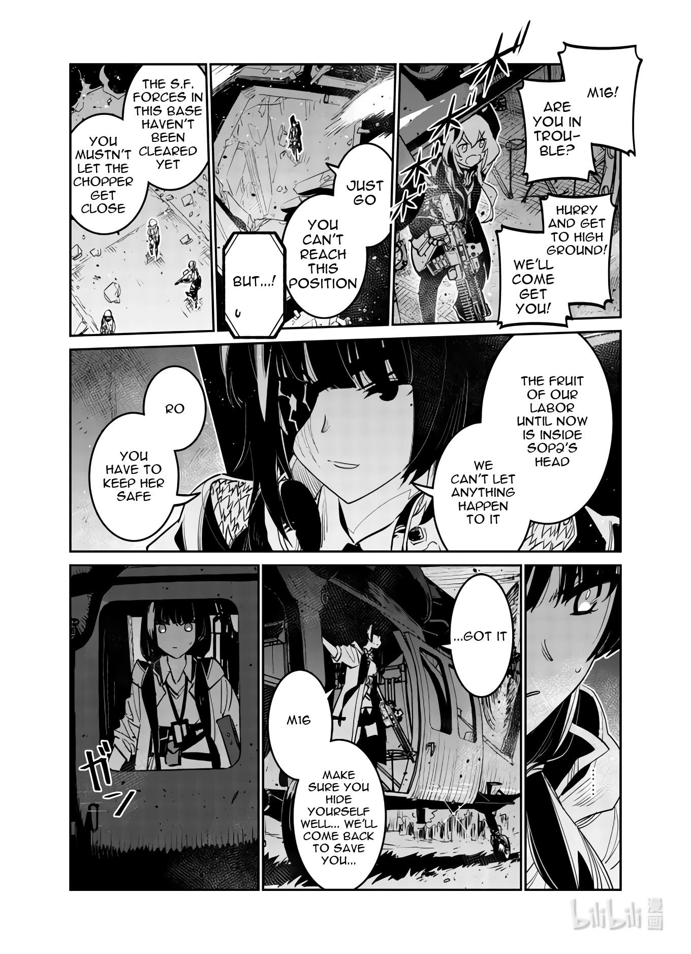 Girls' Frontline chapter 31 page 4
