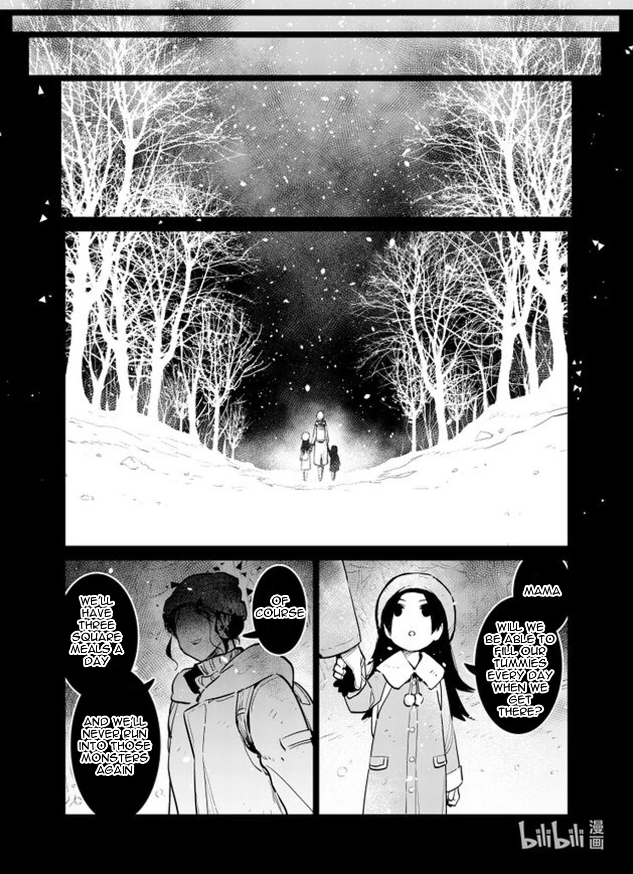 Girls' Frontline chapter 32 page 4