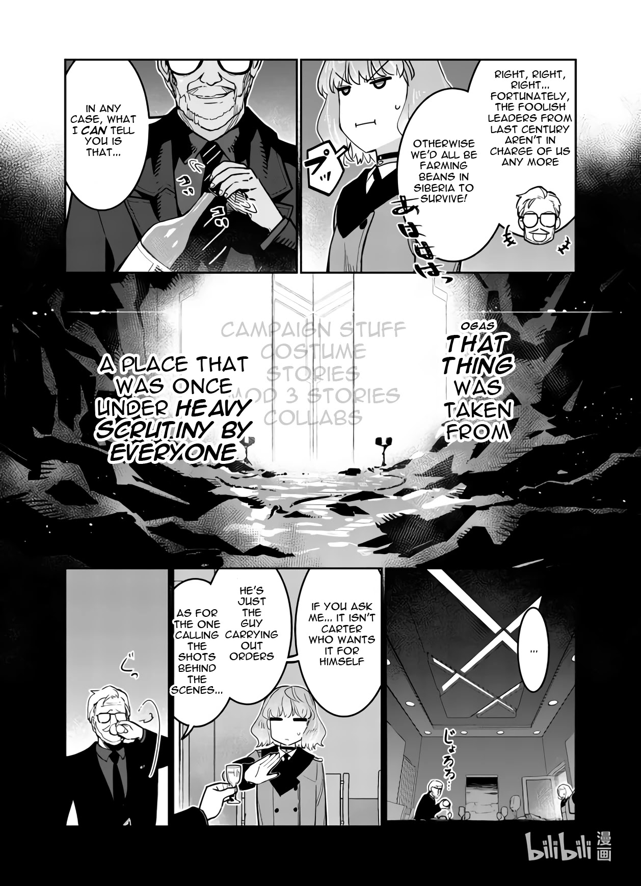 Girls' Frontline chapter 33 page 29