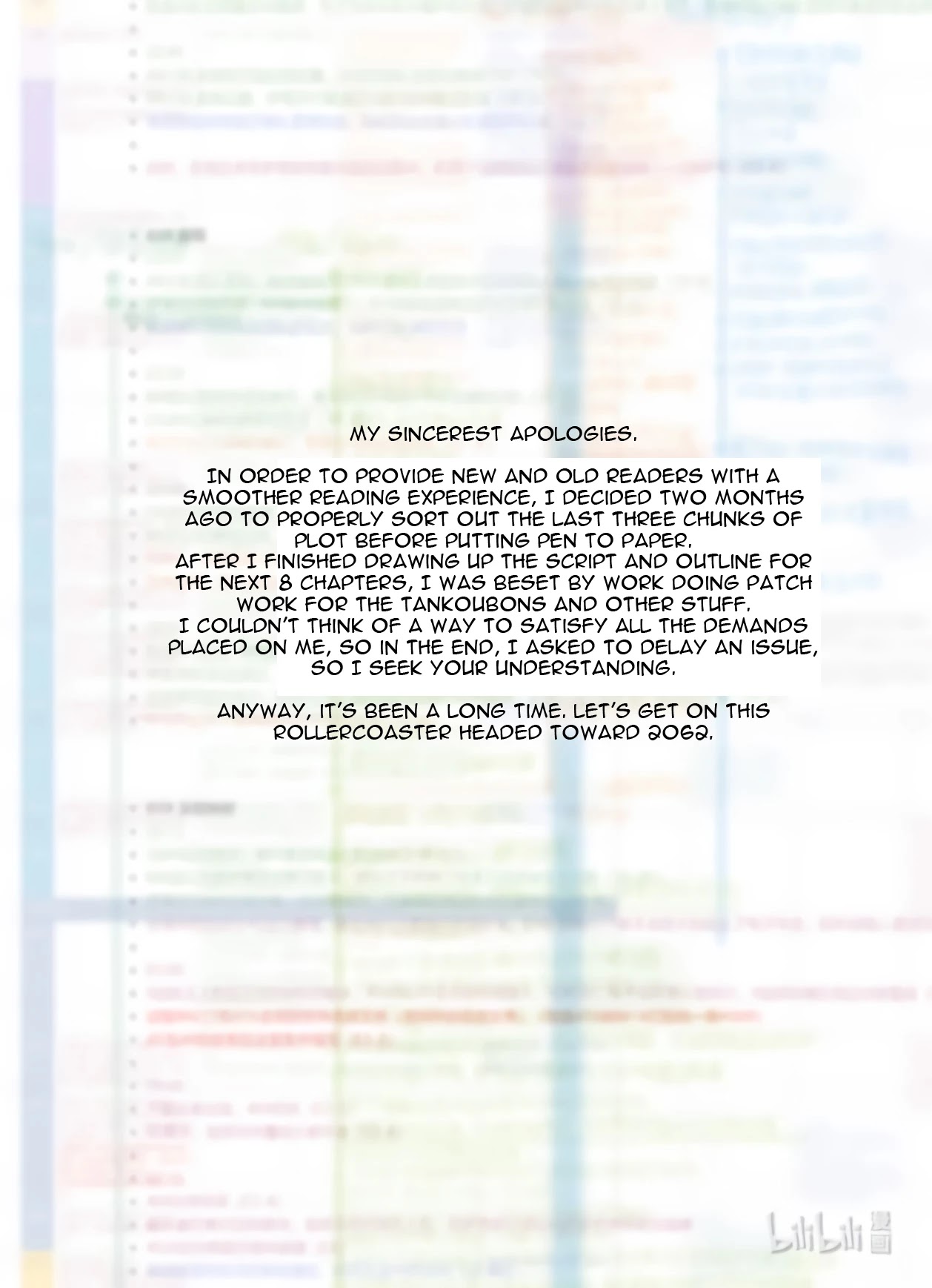 Girls' Frontline chapter 33 page 41