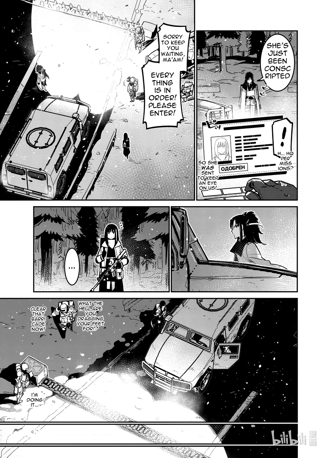 Girls' Frontline chapter 35 page 7