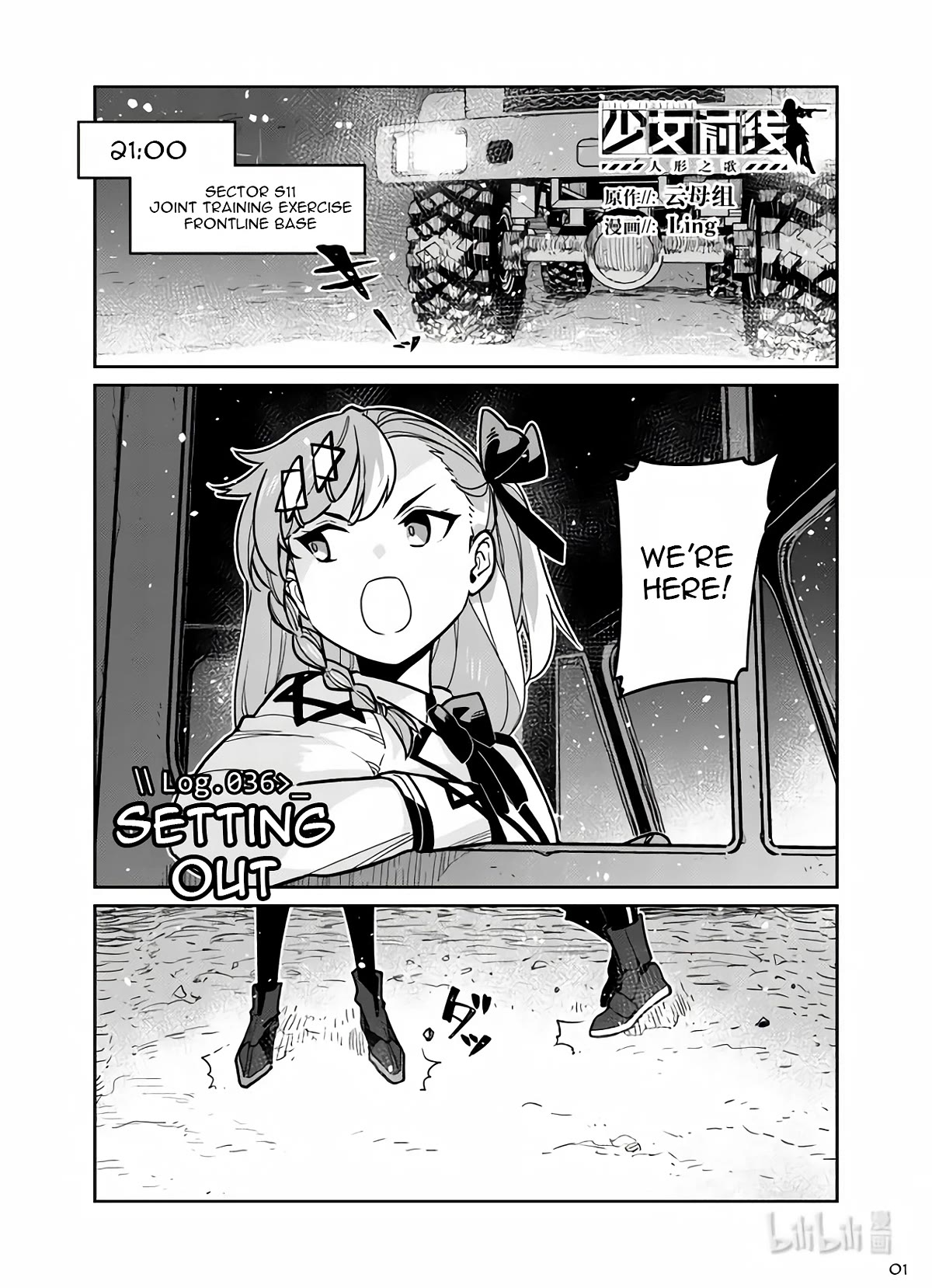 Girls' Frontline chapter 36 page 1