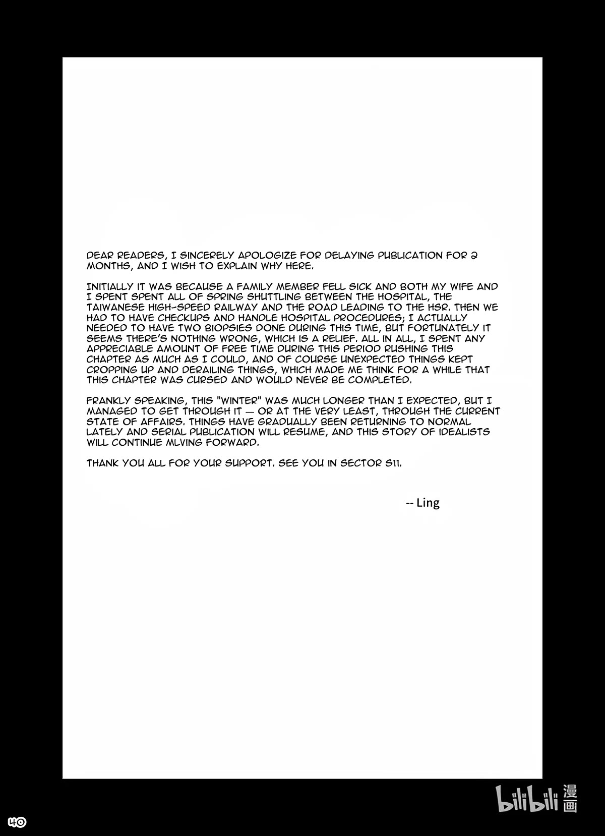 Girls' Frontline chapter 36 page 40