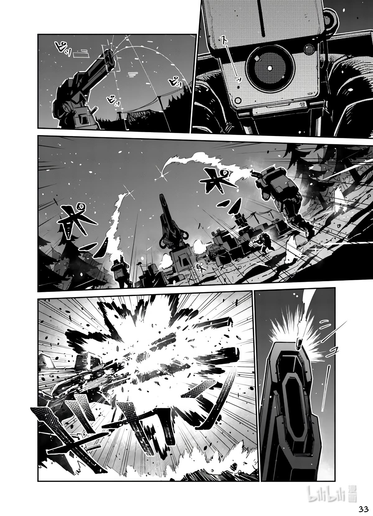 Girls' Frontline chapter 37 page 33