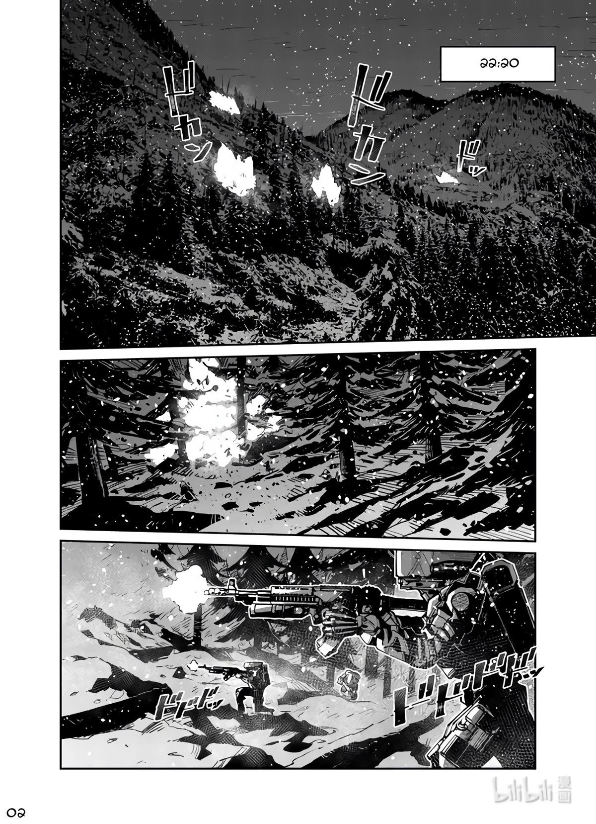 Girls' Frontline chapter 38 page 2