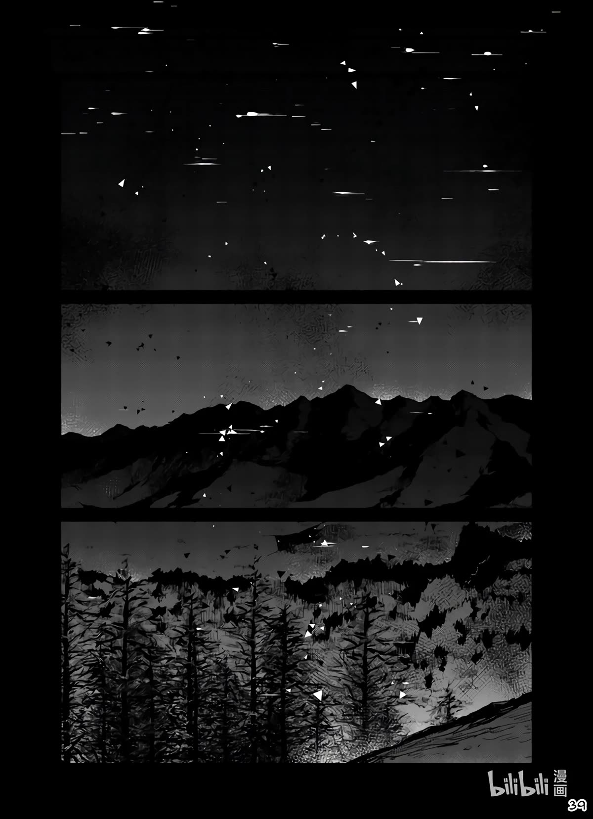 Girls' Frontline chapter 38 page 39