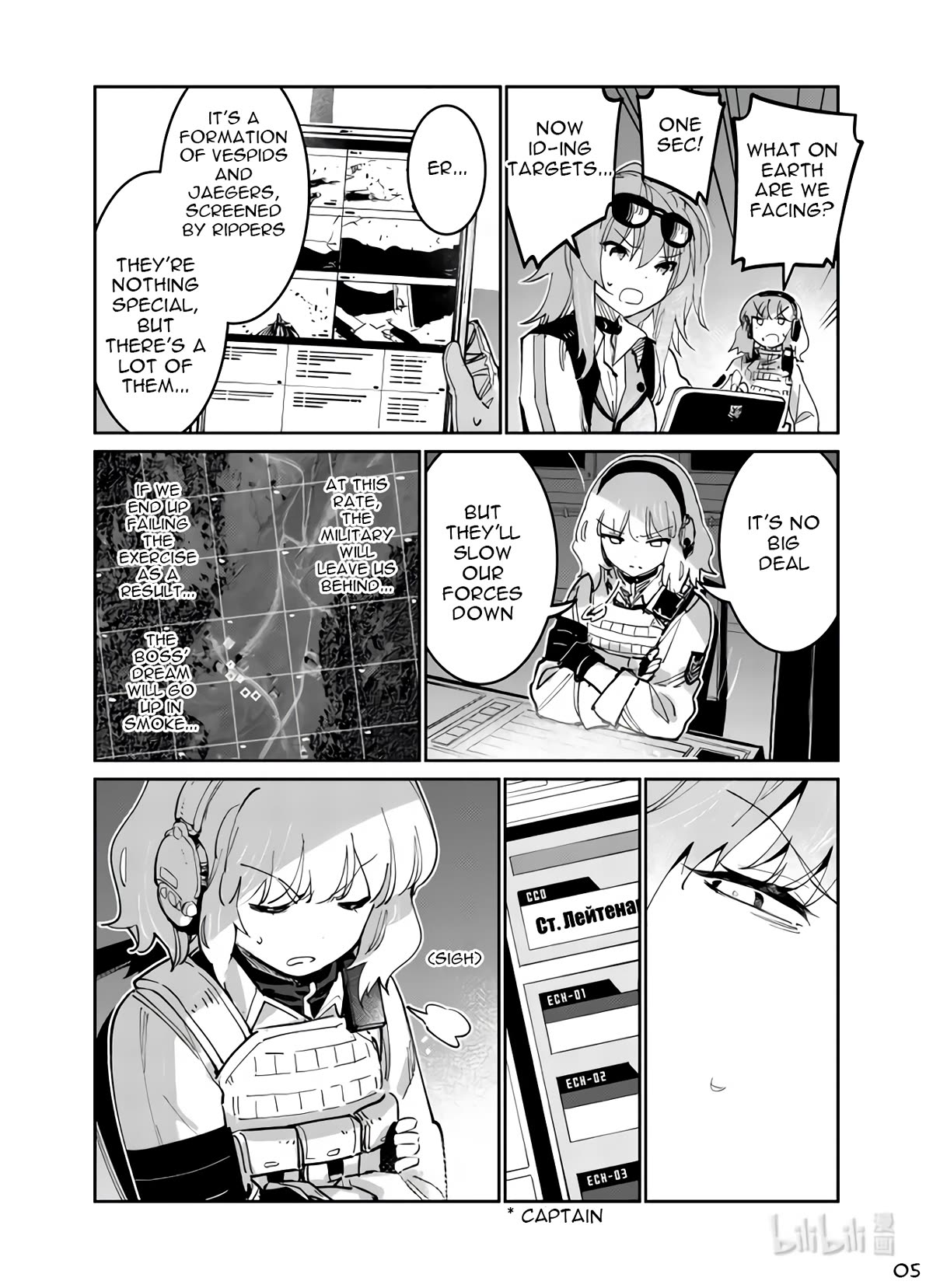 Girls' Frontline chapter 38 page 5