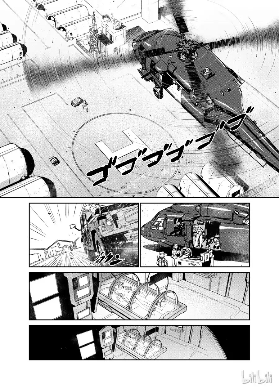 Girls' Frontline chapter 4 page 3