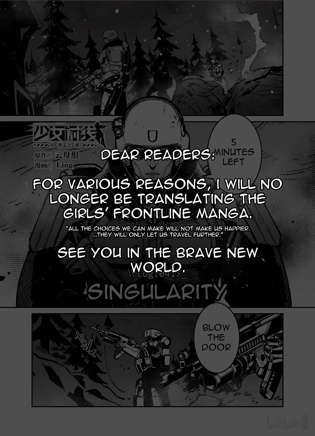 Girls' Frontline chapter 40.1 page 1