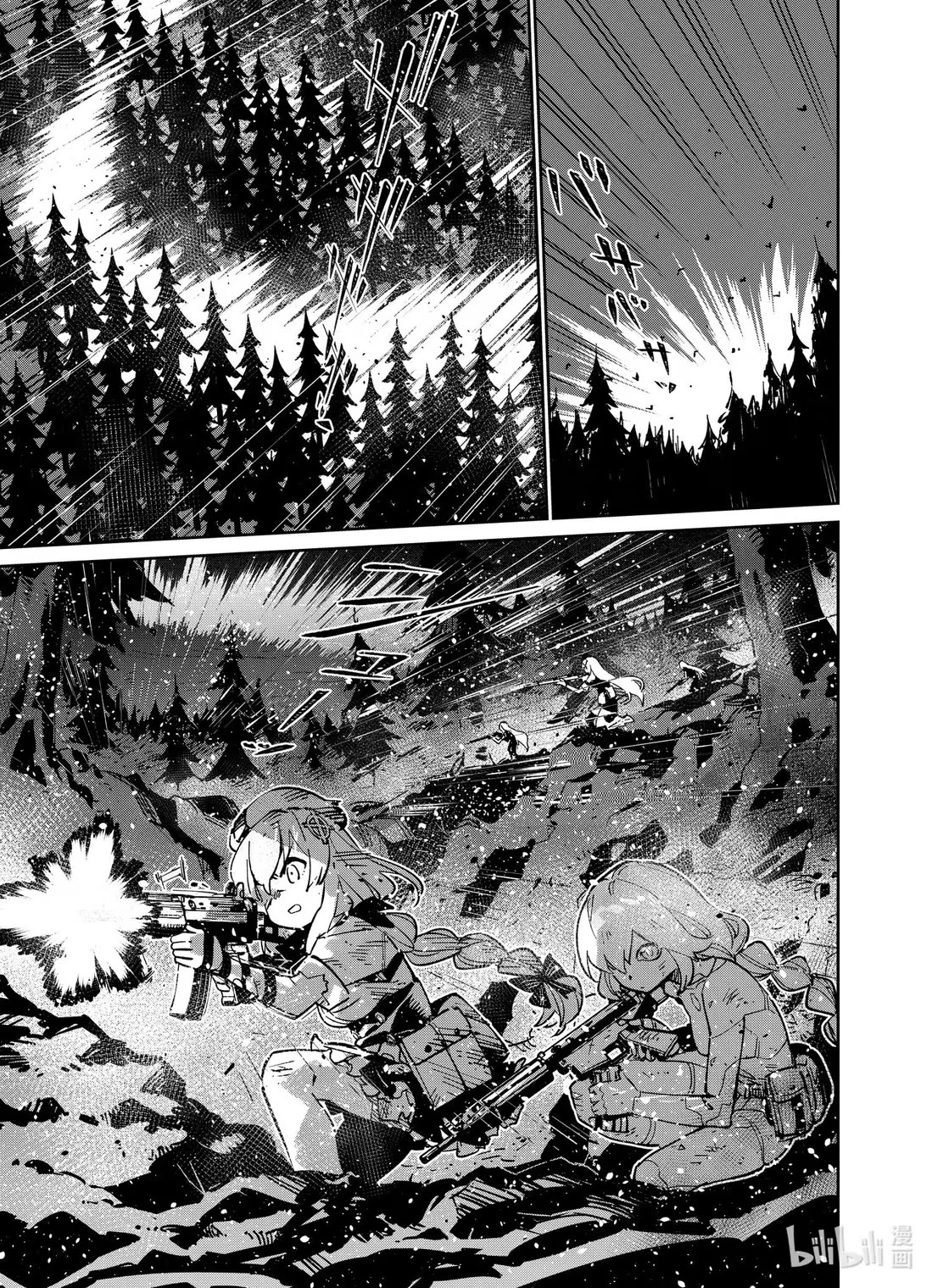 Girls' Frontline chapter 41 page 39