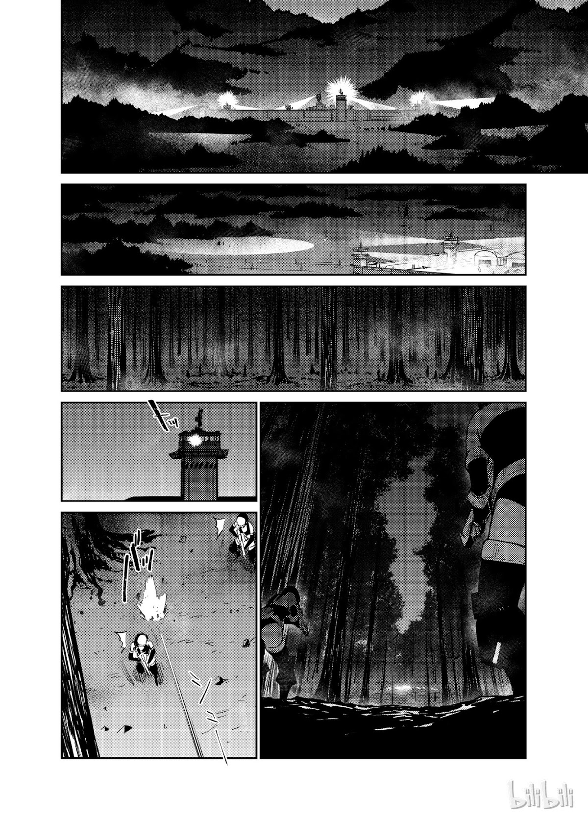 Girls' Frontline chapter 5 page 2