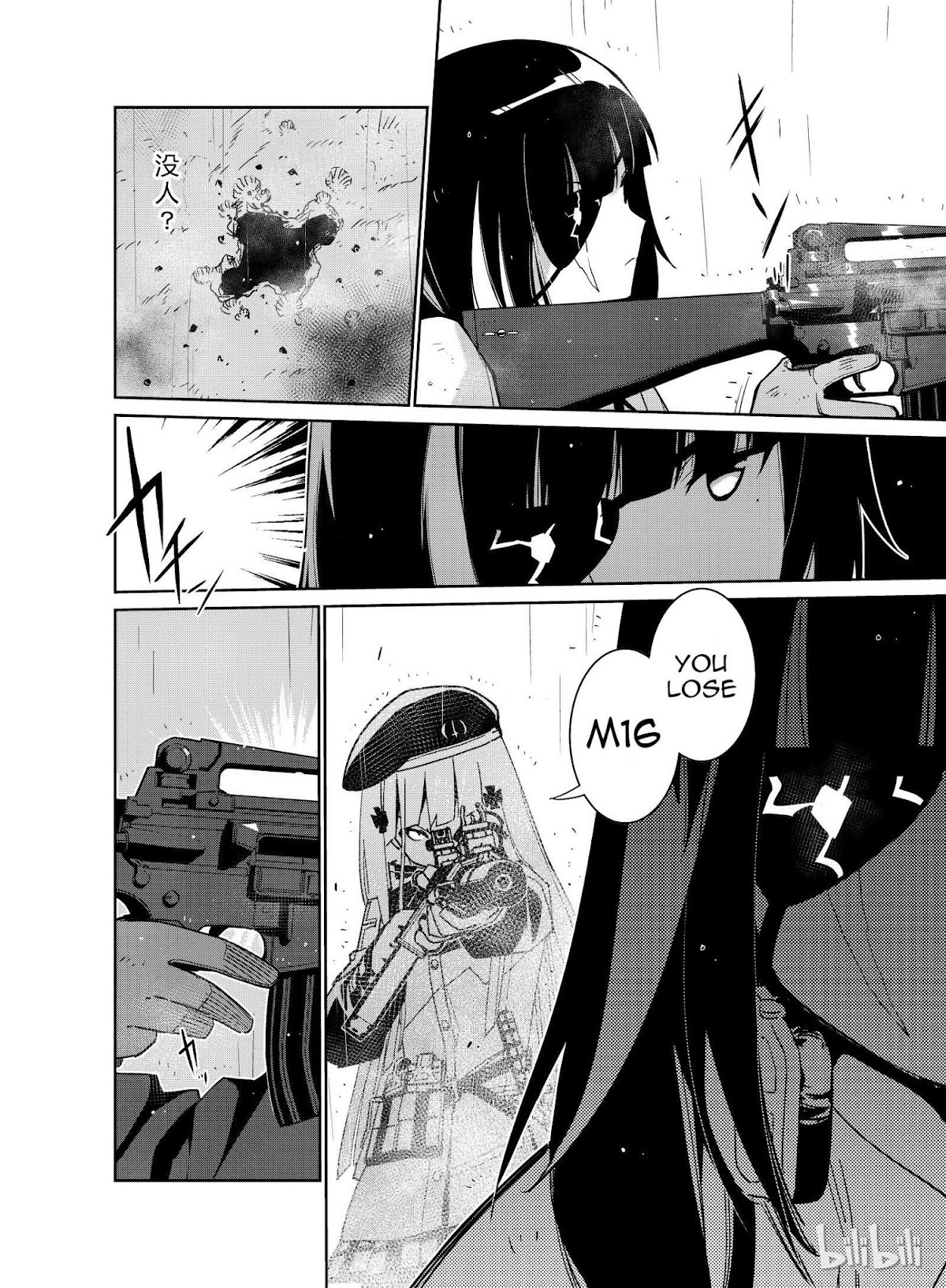Girls' Frontline chapter 9 page 15