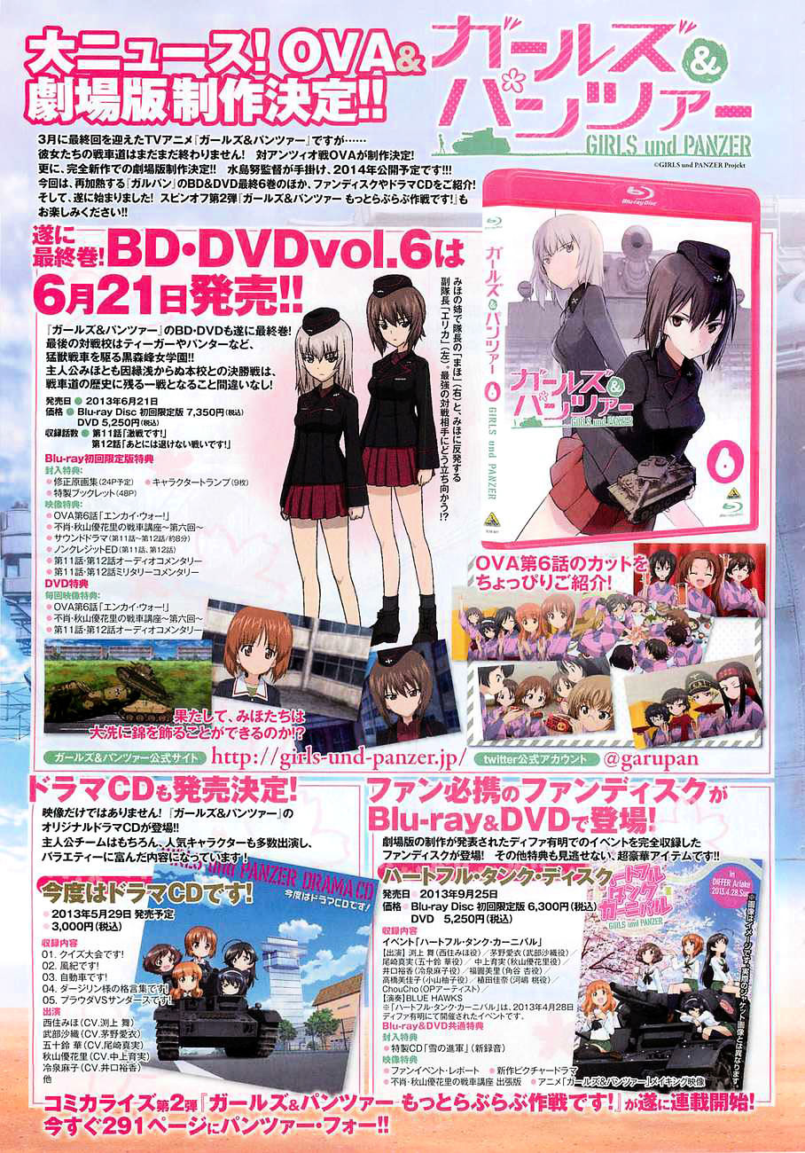 Girls & Panzer - Motto Love Love Sakusen desu! chapter 1 page 17