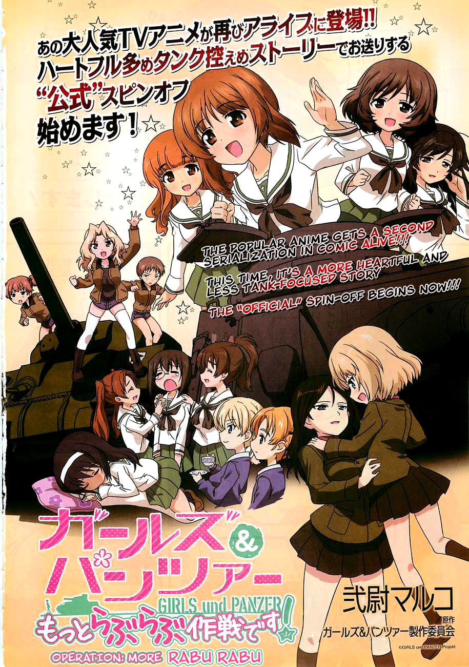 Girls & Panzer - Motto Love Love Sakusen desu! chapter 1 page 2