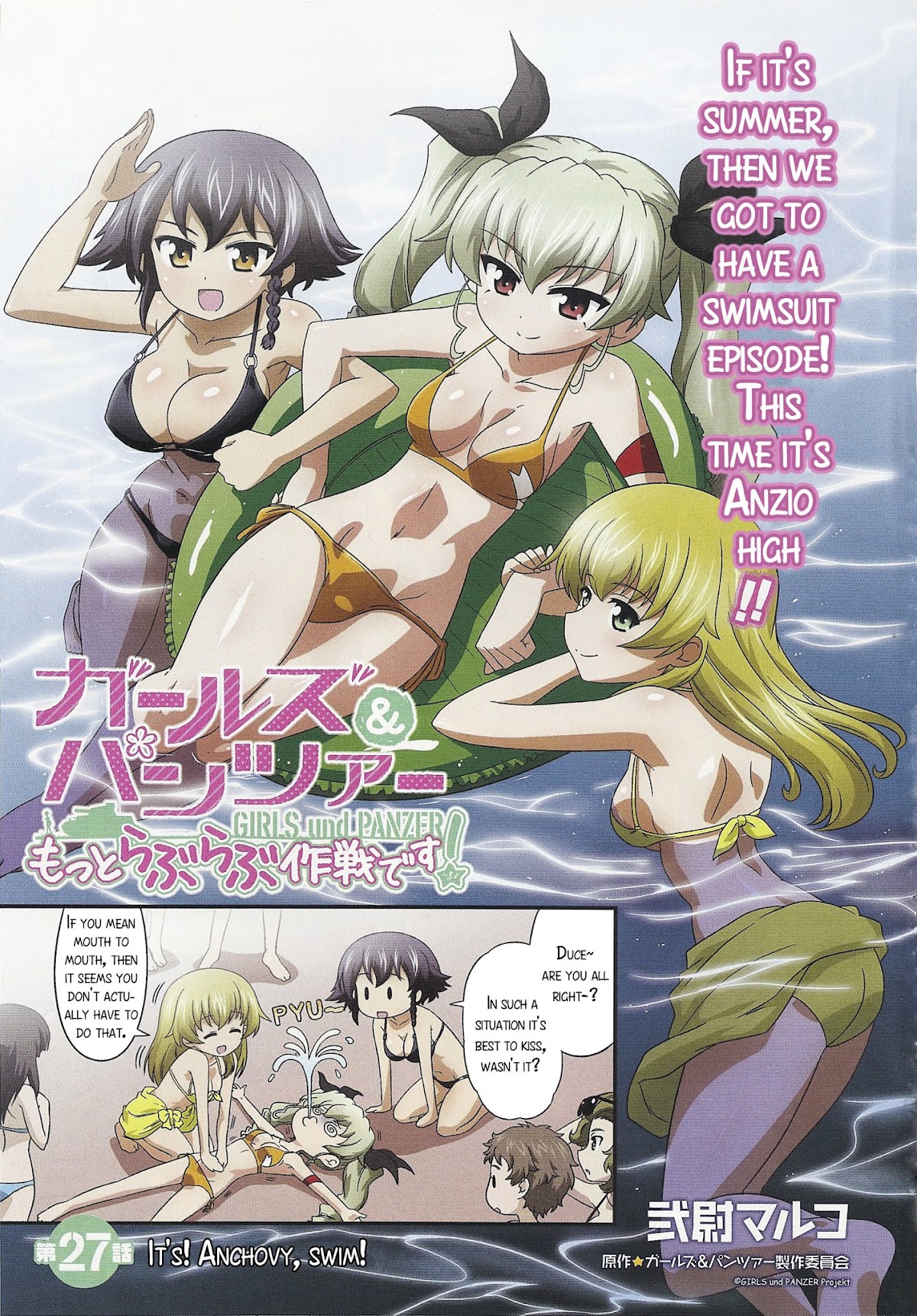 Girls & Panzer - Motto Love Love Sakusen desu! chapter 107 page 3