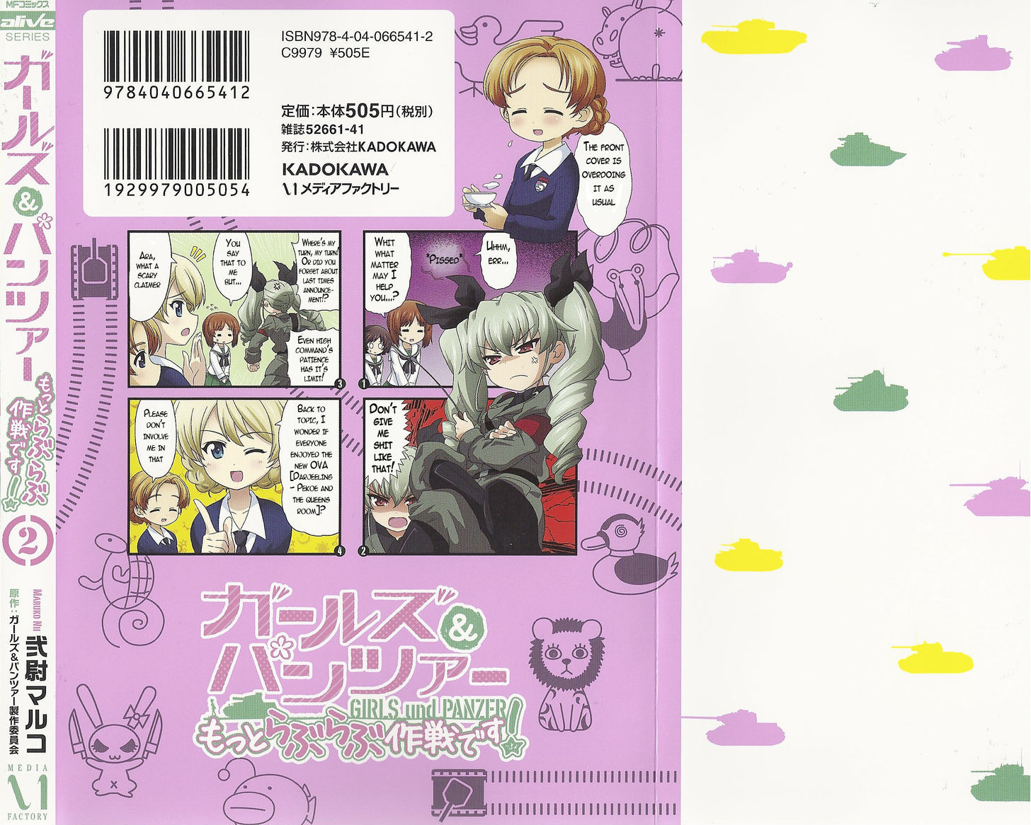 Girls & Panzer - Motto Love Love Sakusen desu! chapter 12 page 19