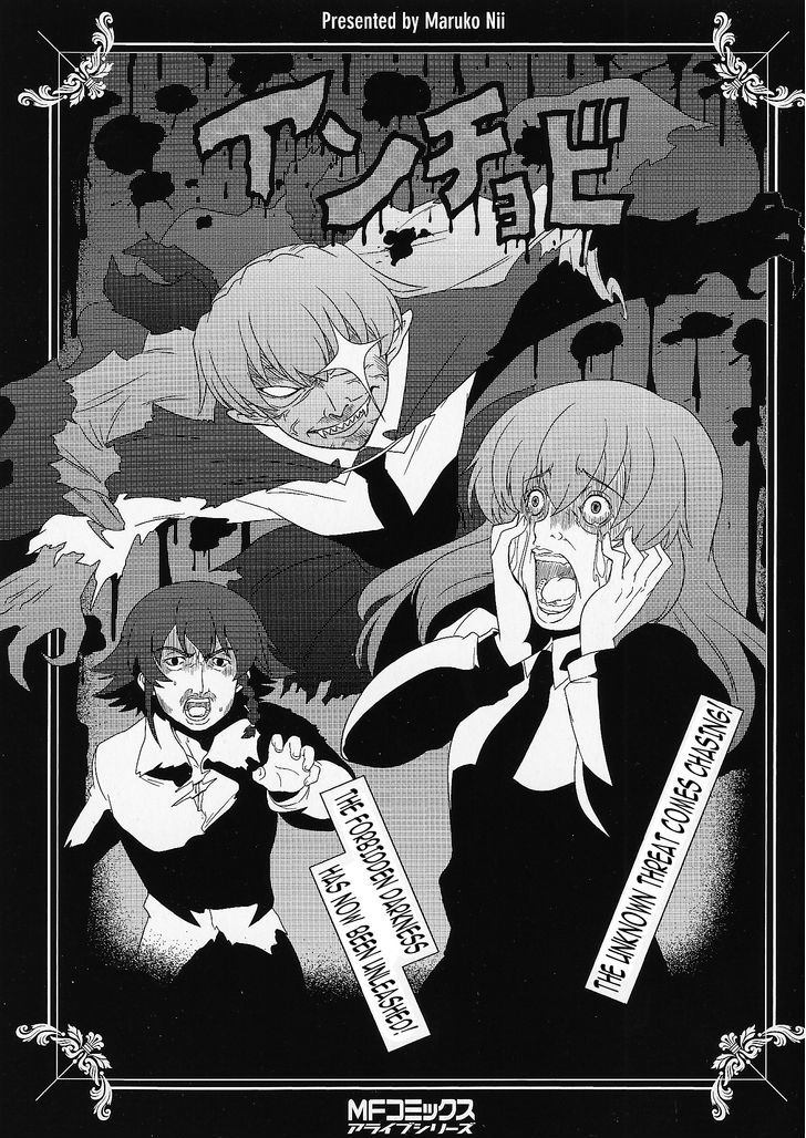 Girls & Panzer - Motto Love Love Sakusen desu! chapter 13.1 page 1