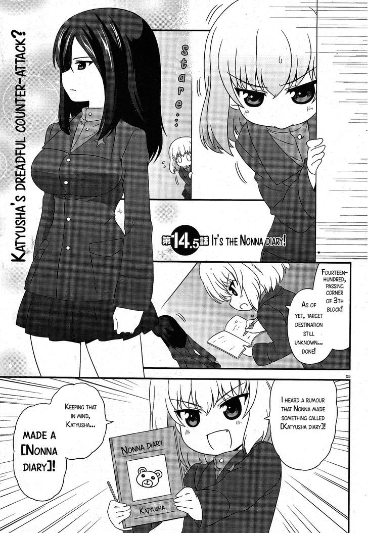 Girls & Panzer - Motto Love Love Sakusen desu! chapter 14.5 page 1