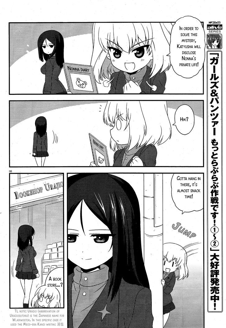 Girls & Panzer - Motto Love Love Sakusen desu! chapter 14.5 page 2