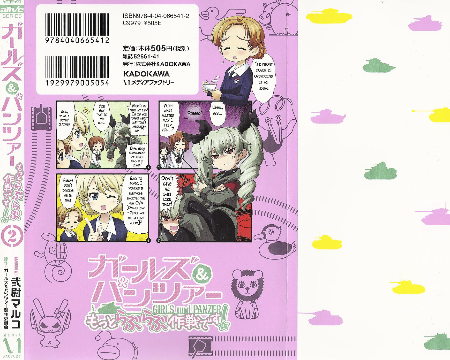 Girls & Panzer - Motto Love Love Sakusen desu! chapter 15.5 page 15