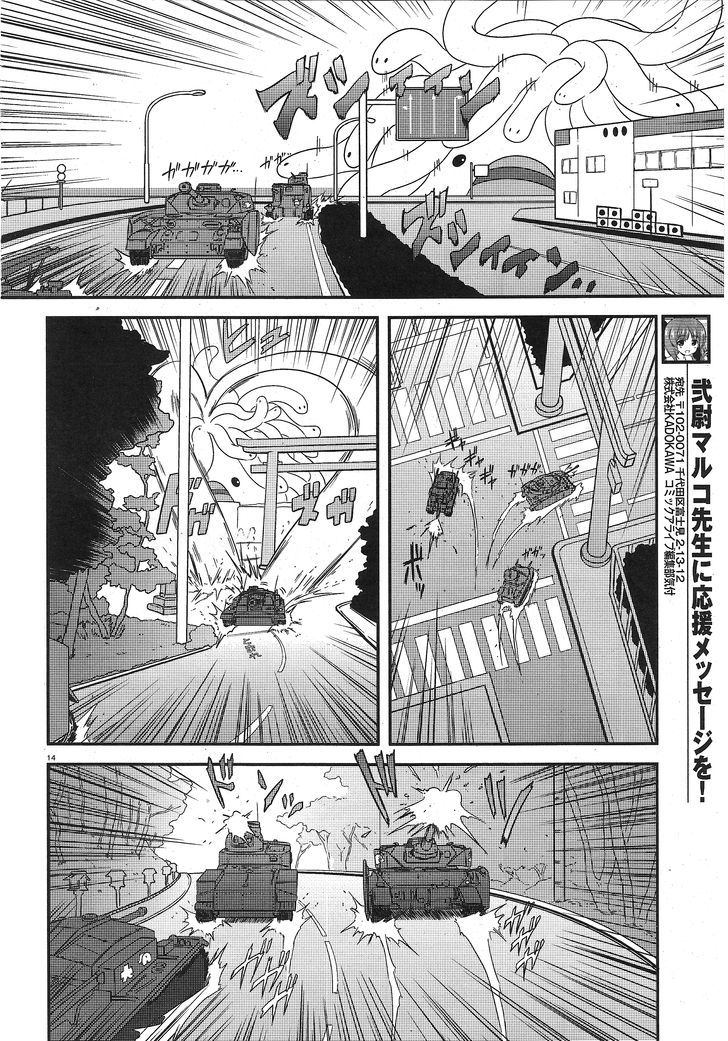 Girls & Panzer - Motto Love Love Sakusen desu! chapter 24 page 12