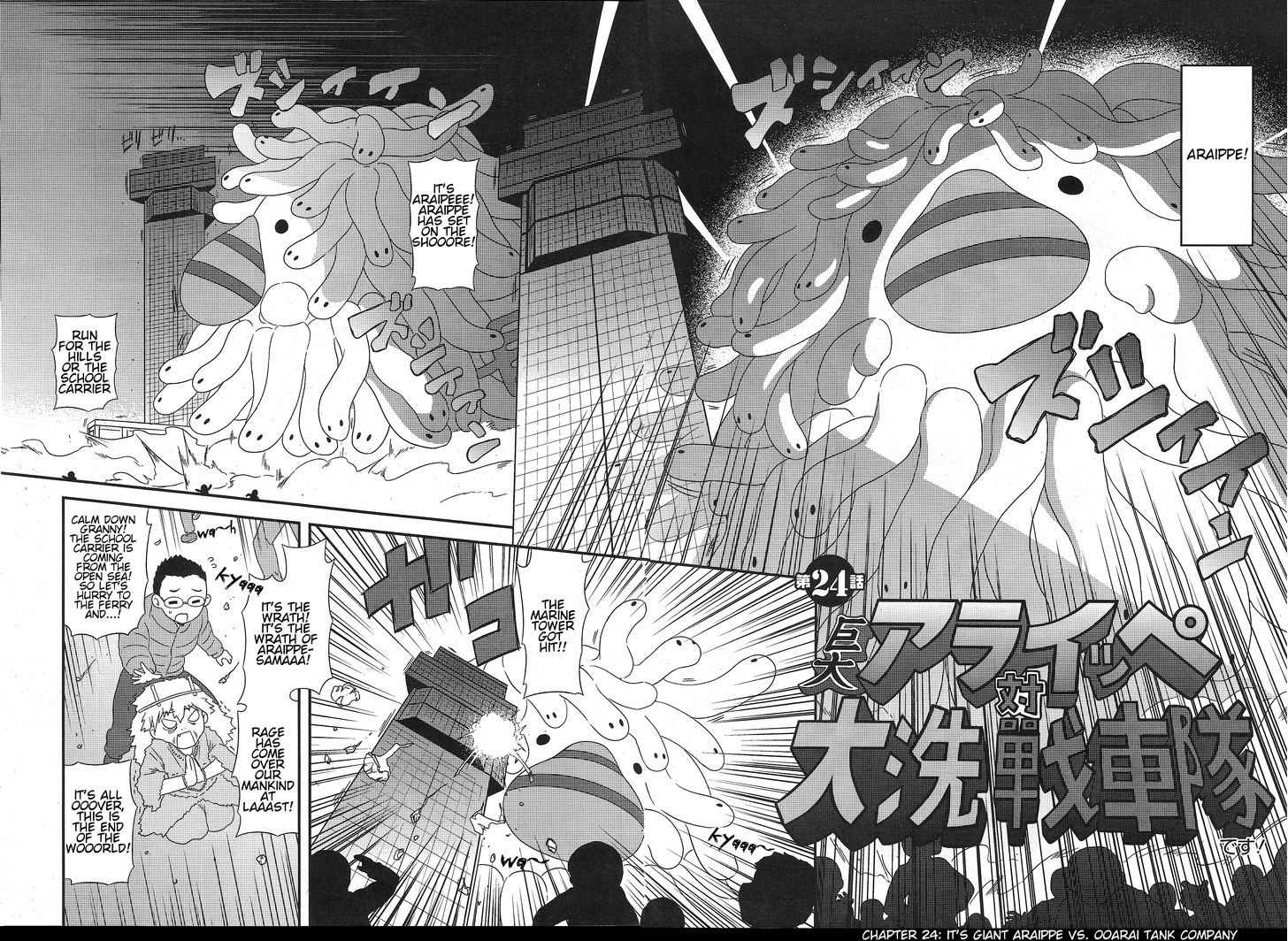 Girls & Panzer - Motto Love Love Sakusen desu! chapter 24 page 2