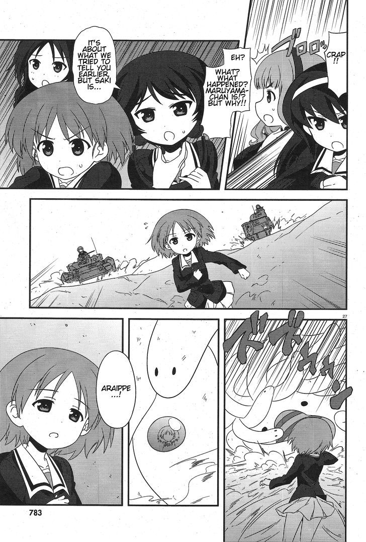 Girls & Panzer - Motto Love Love Sakusen desu! chapter 24 page 24