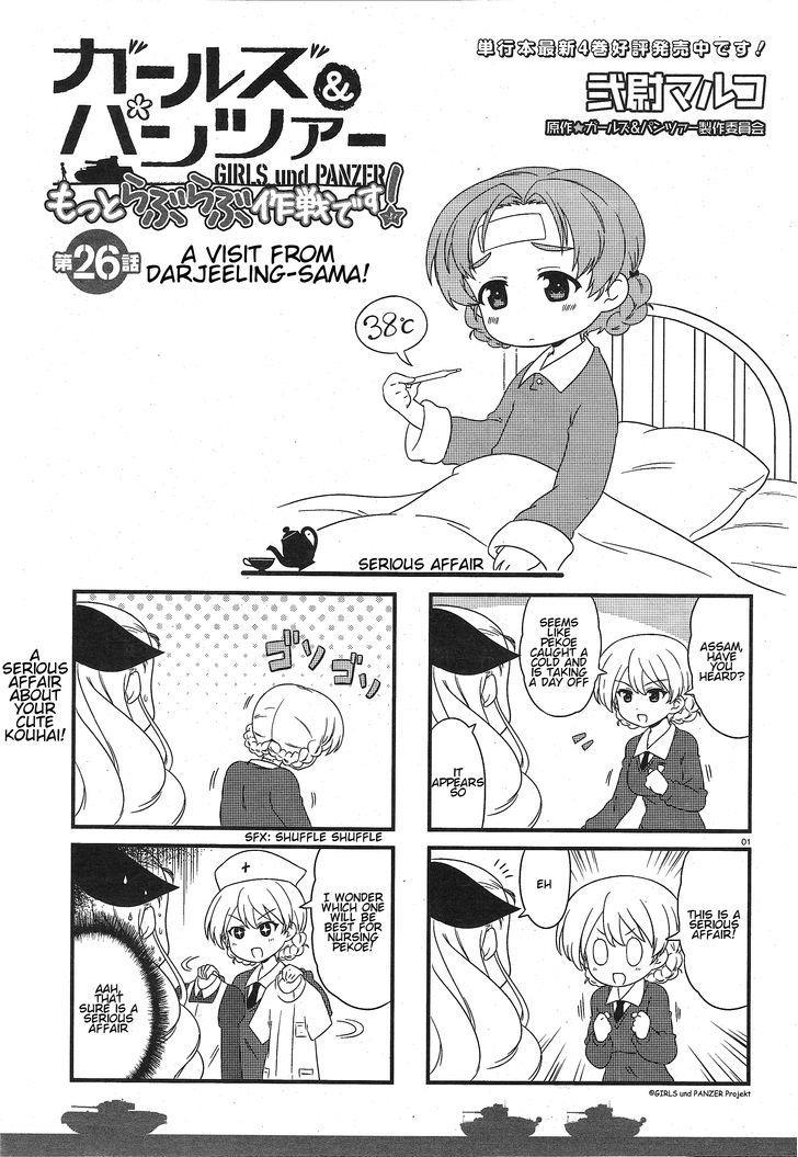 Girls & Panzer - Motto Love Love Sakusen desu! chapter 26 page 1