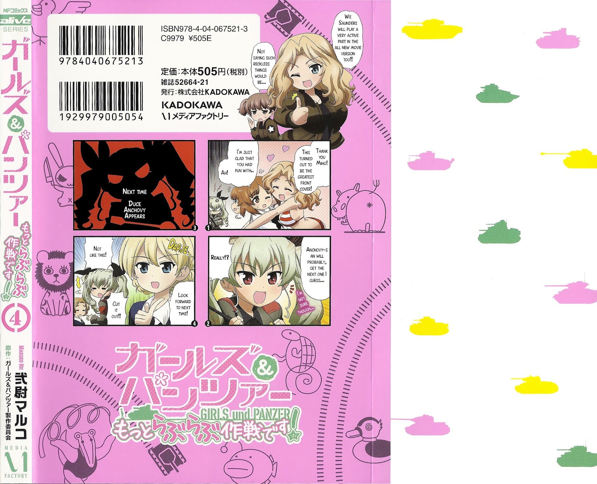 Girls & Panzer - Motto Love Love Sakusen desu! chapter 27.1 page 17