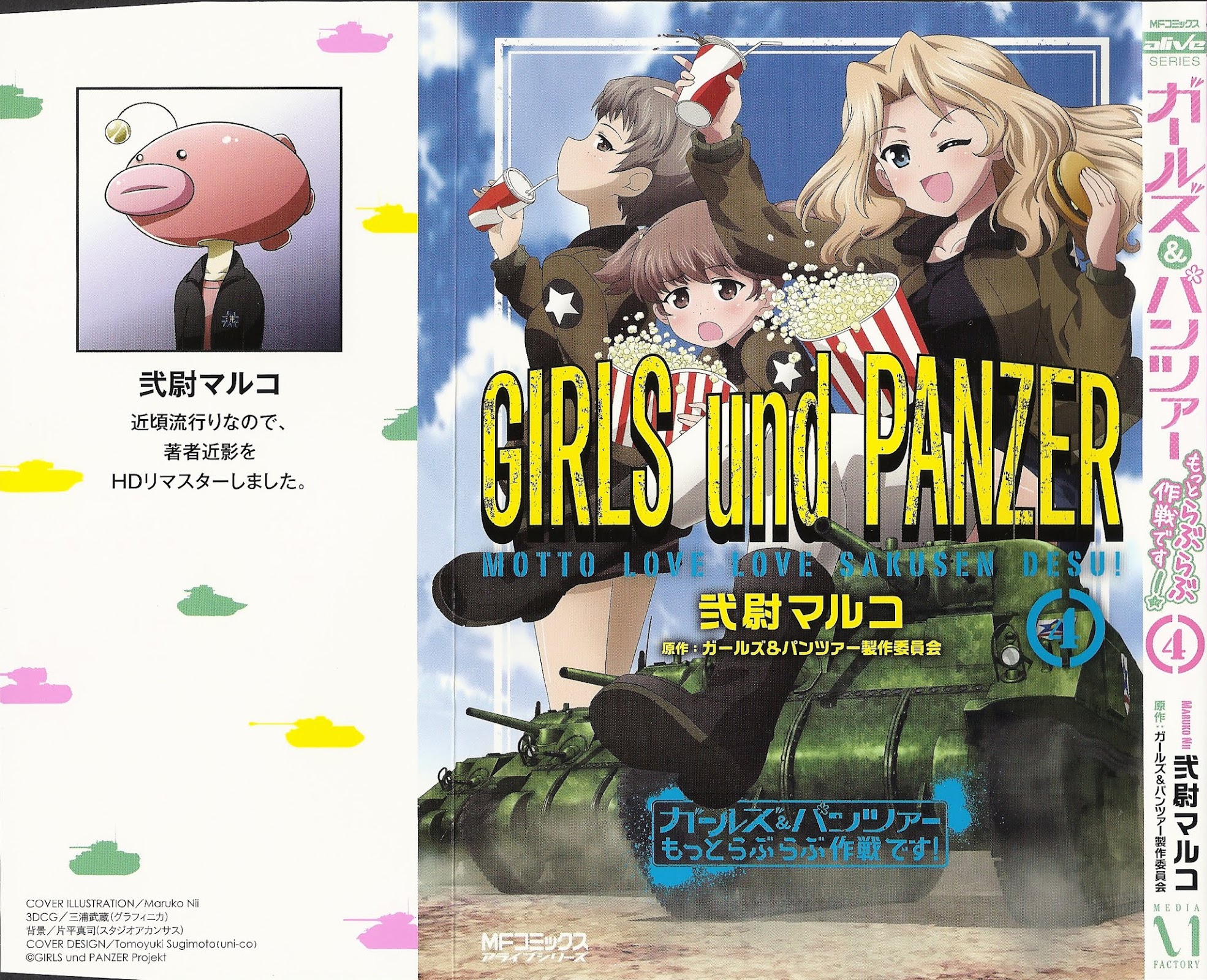 Girls & Panzer - Motto Love Love Sakusen desu! chapter 27.1 page 18