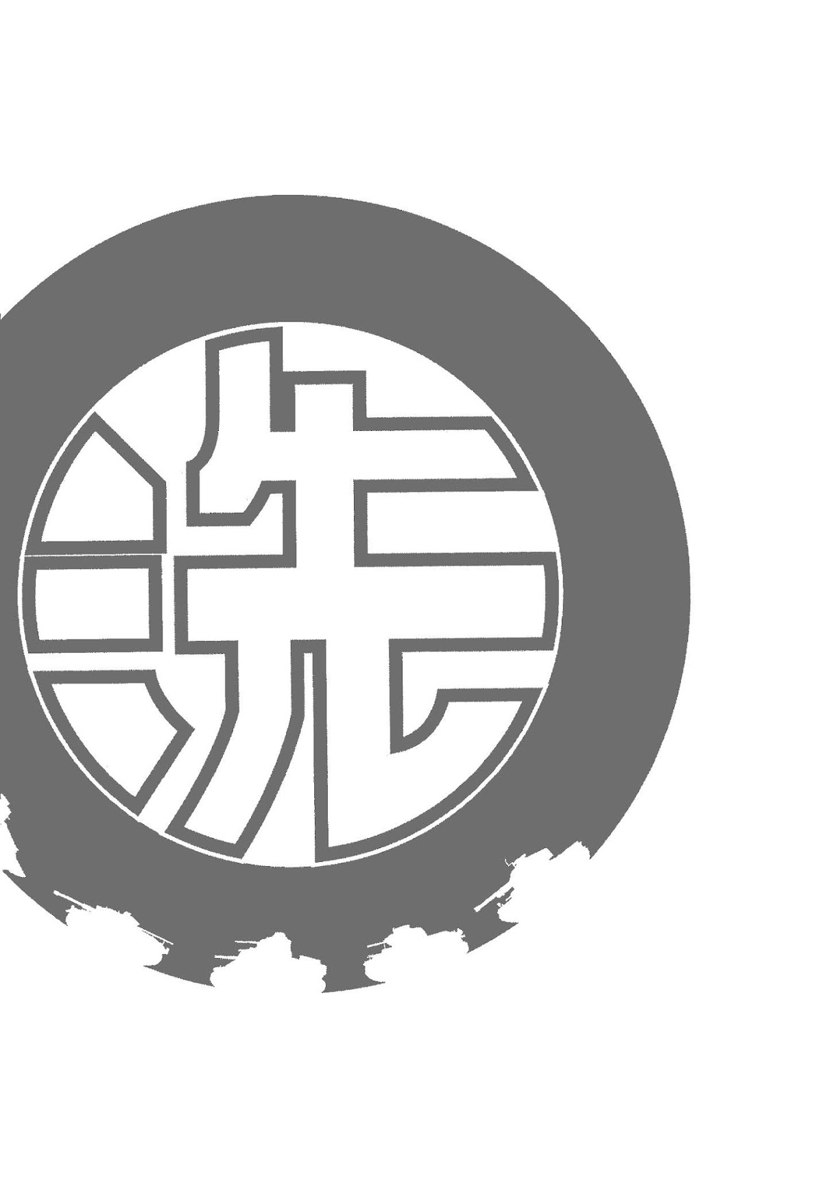 Girls & Panzer - Motto Love Love Sakusen desu! chapter 27.1 page 7