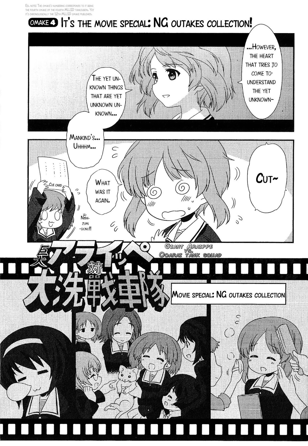 Girls & Panzer - Motto Love Love Sakusen desu! chapter 27.4 page 1