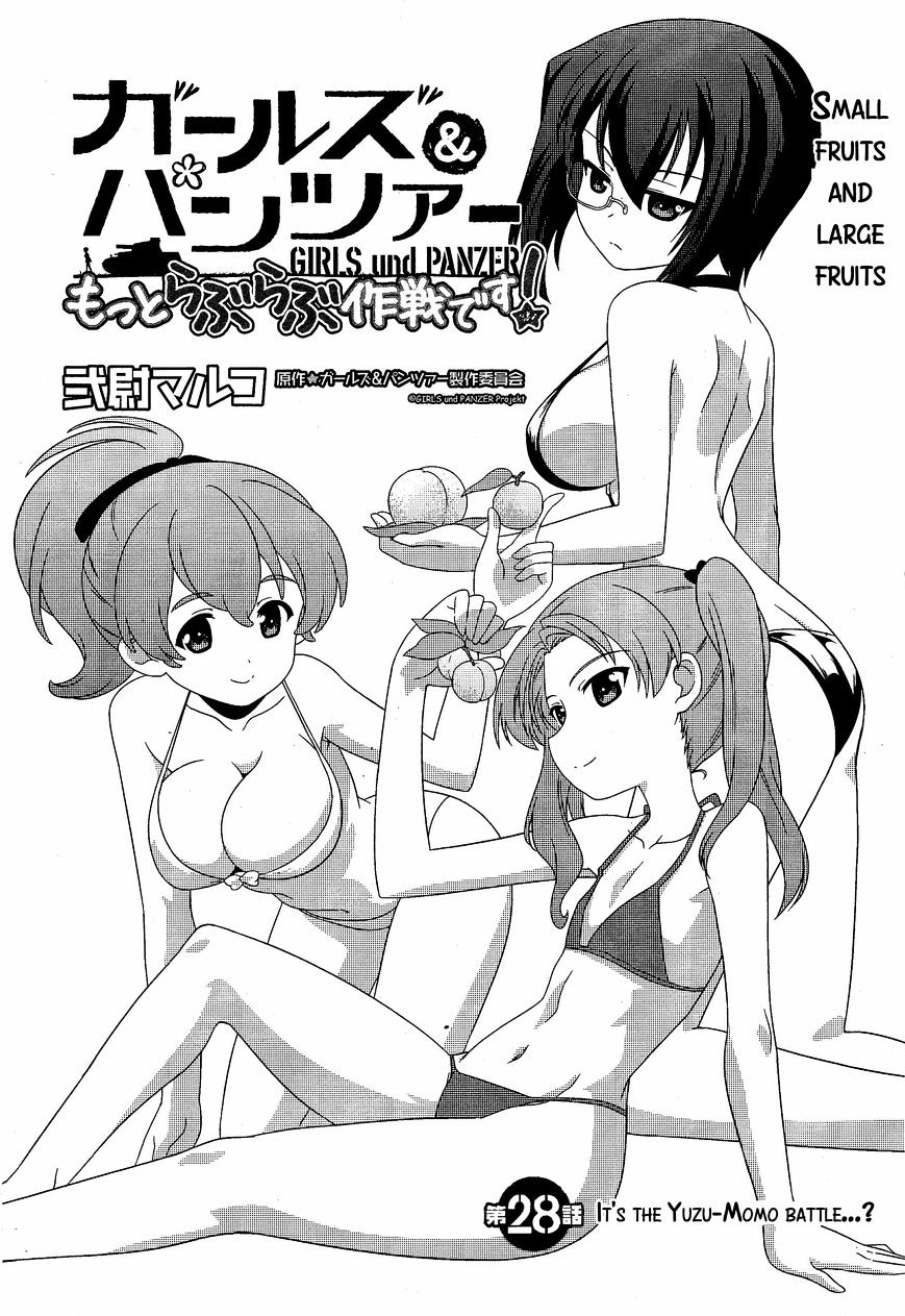 Girls & Panzer - Motto Love Love Sakusen desu! chapter 28 page 2