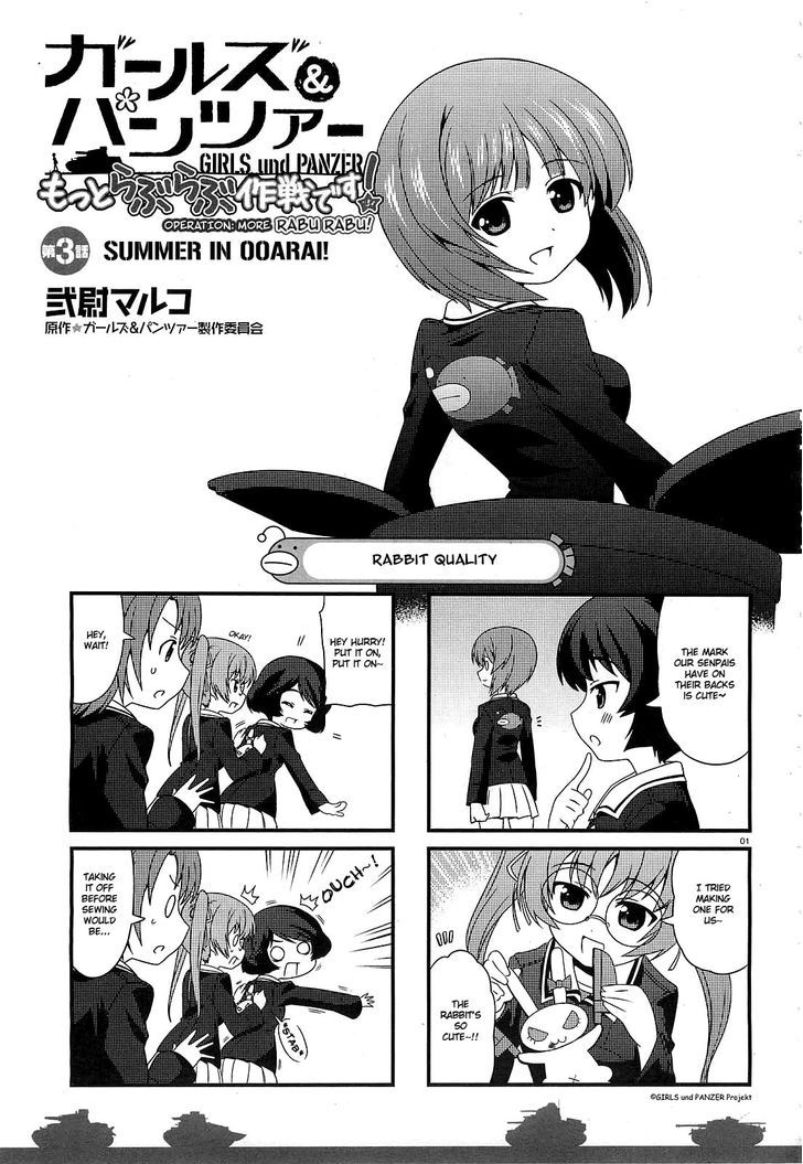 Girls & Panzer - Motto Love Love Sakusen desu! chapter 3 page 1