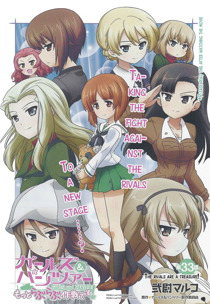 Girls & Panzer - Motto Love Love Sakusen desu! chapter 33 page 4