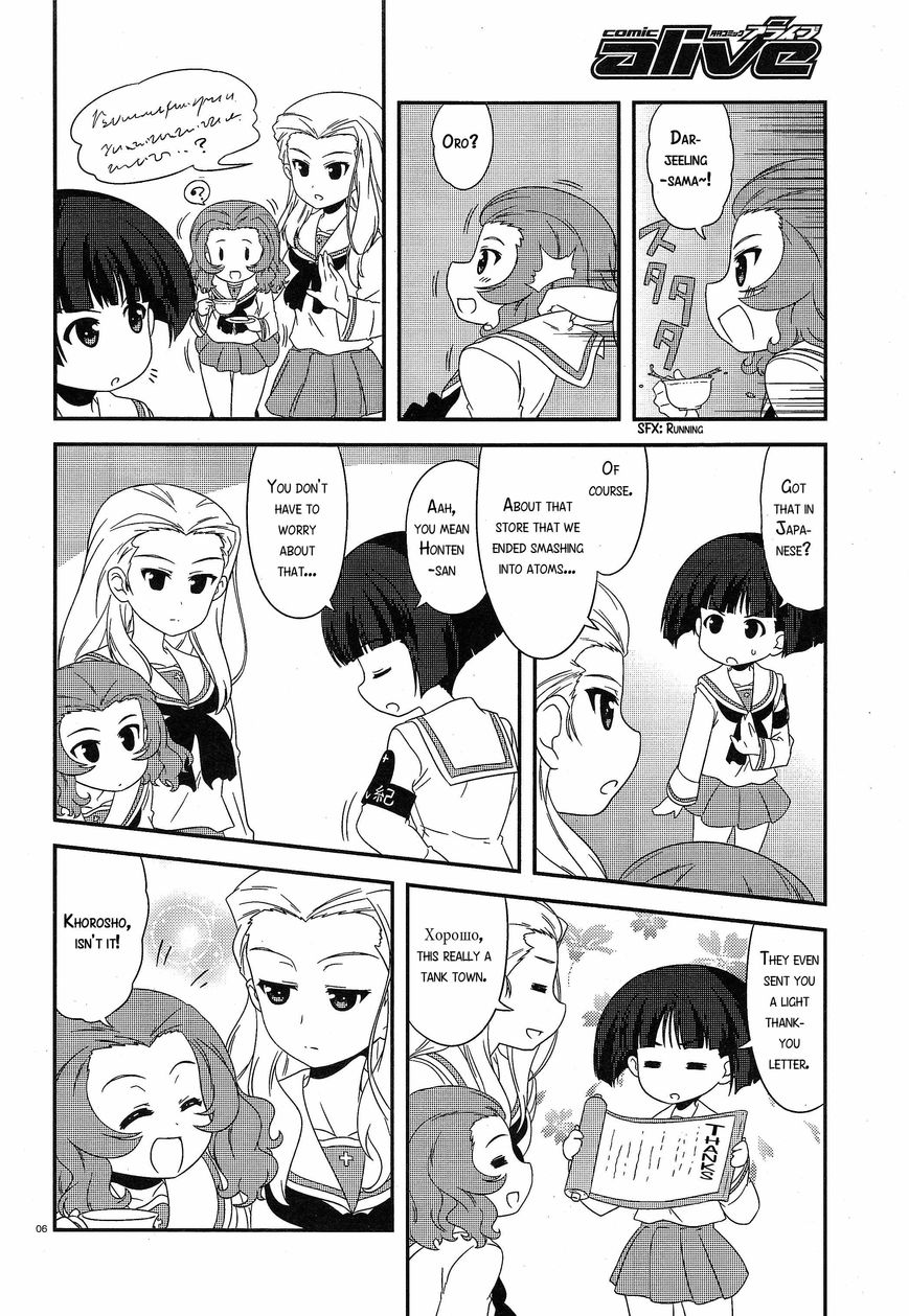 Girls & Panzer - Motto Love Love Sakusen desu! chapter 33 page 6