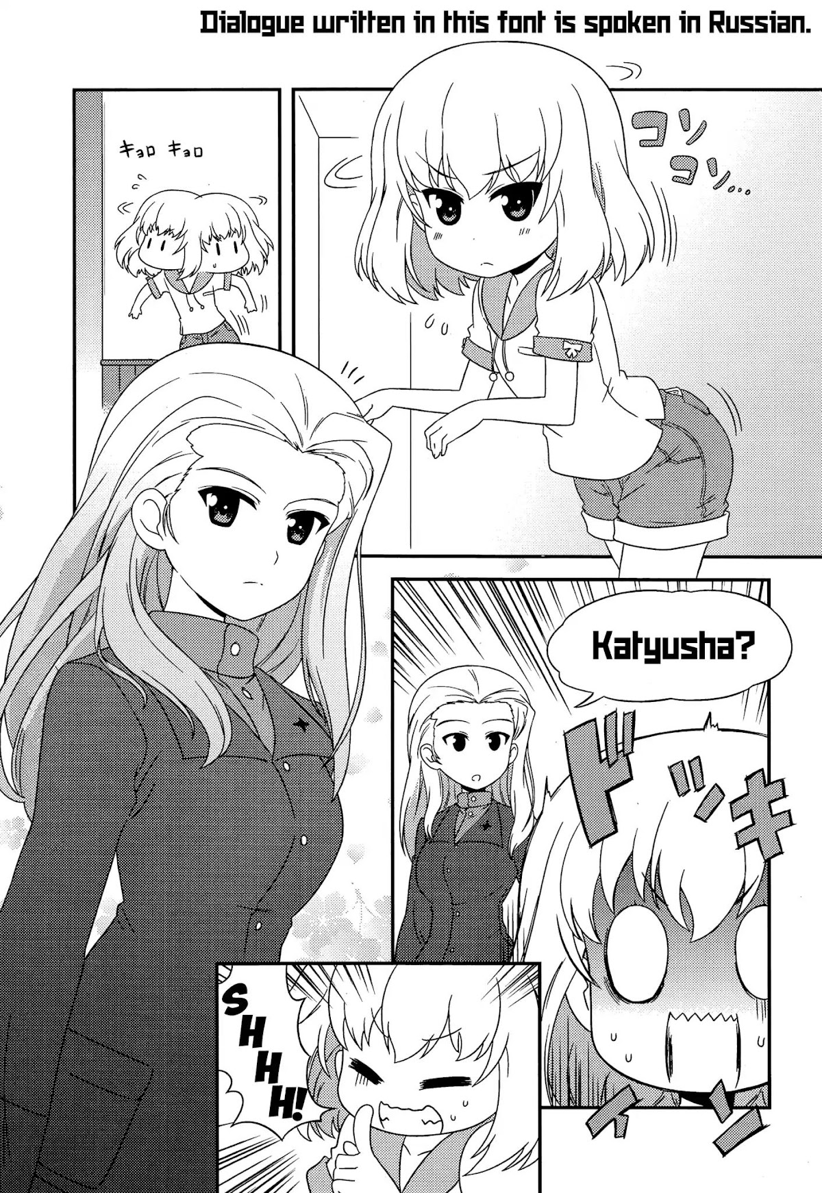 Girls & Panzer - Motto Love Love Sakusen desu! chapter 37 page 1
