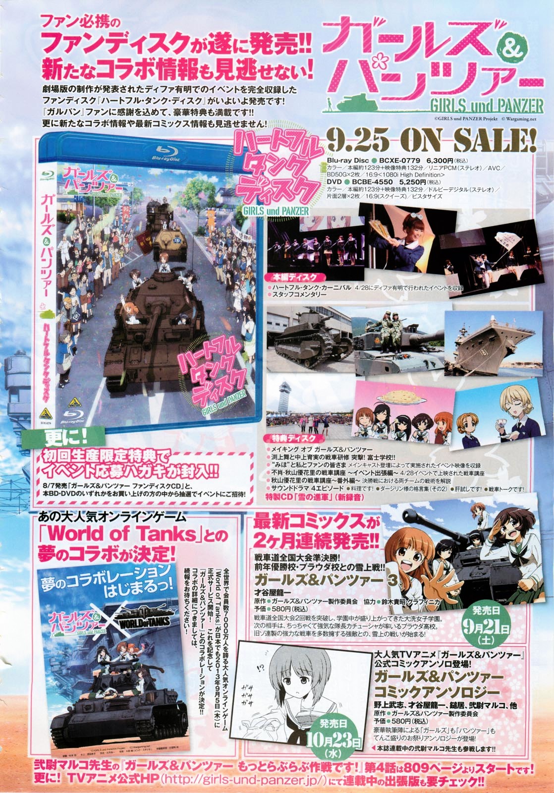 Girls & Panzer - Motto Love Love Sakusen desu! chapter 4 page 21