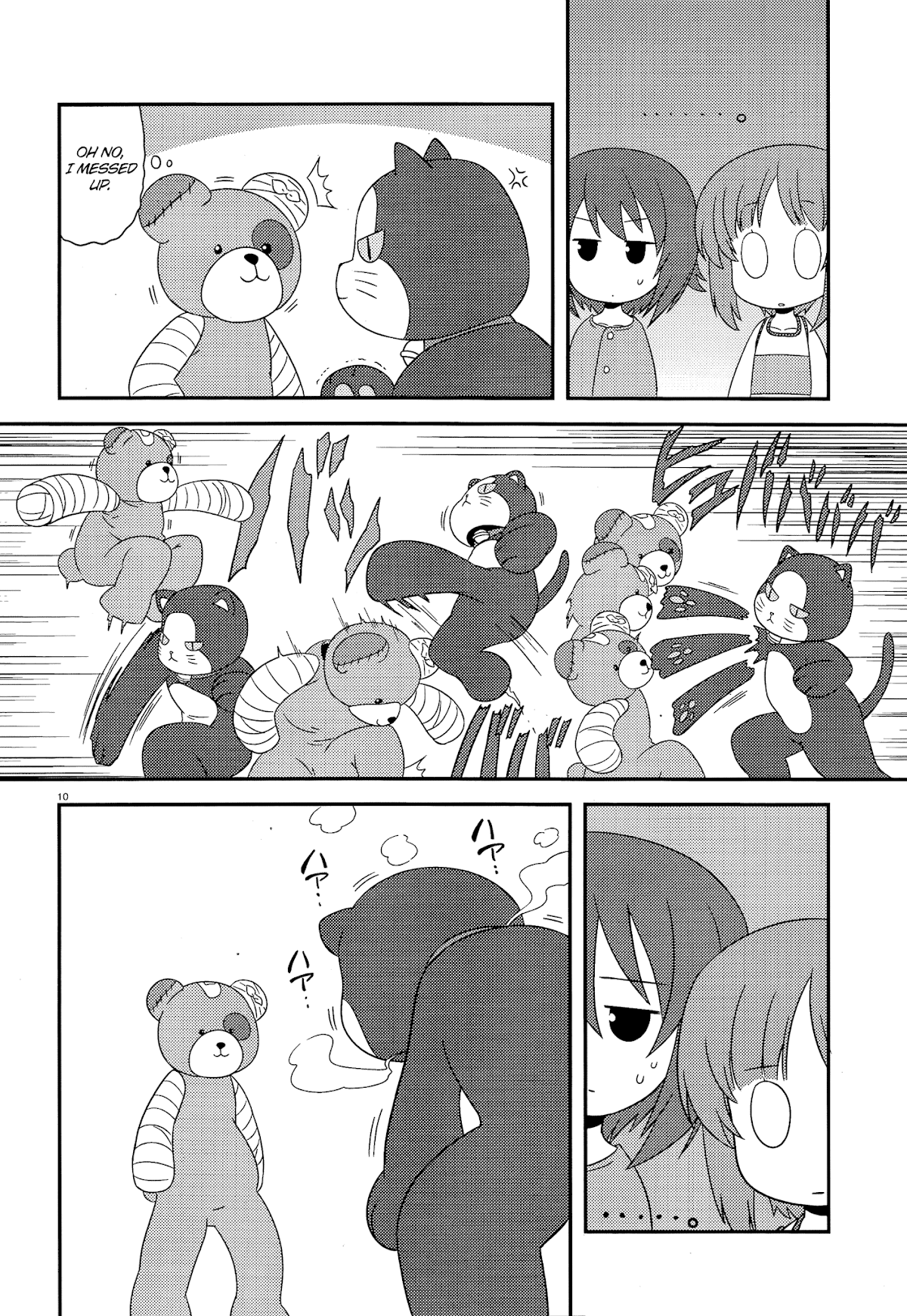 Girls & Panzer - Motto Love Love Sakusen desu! chapter 40 page 10