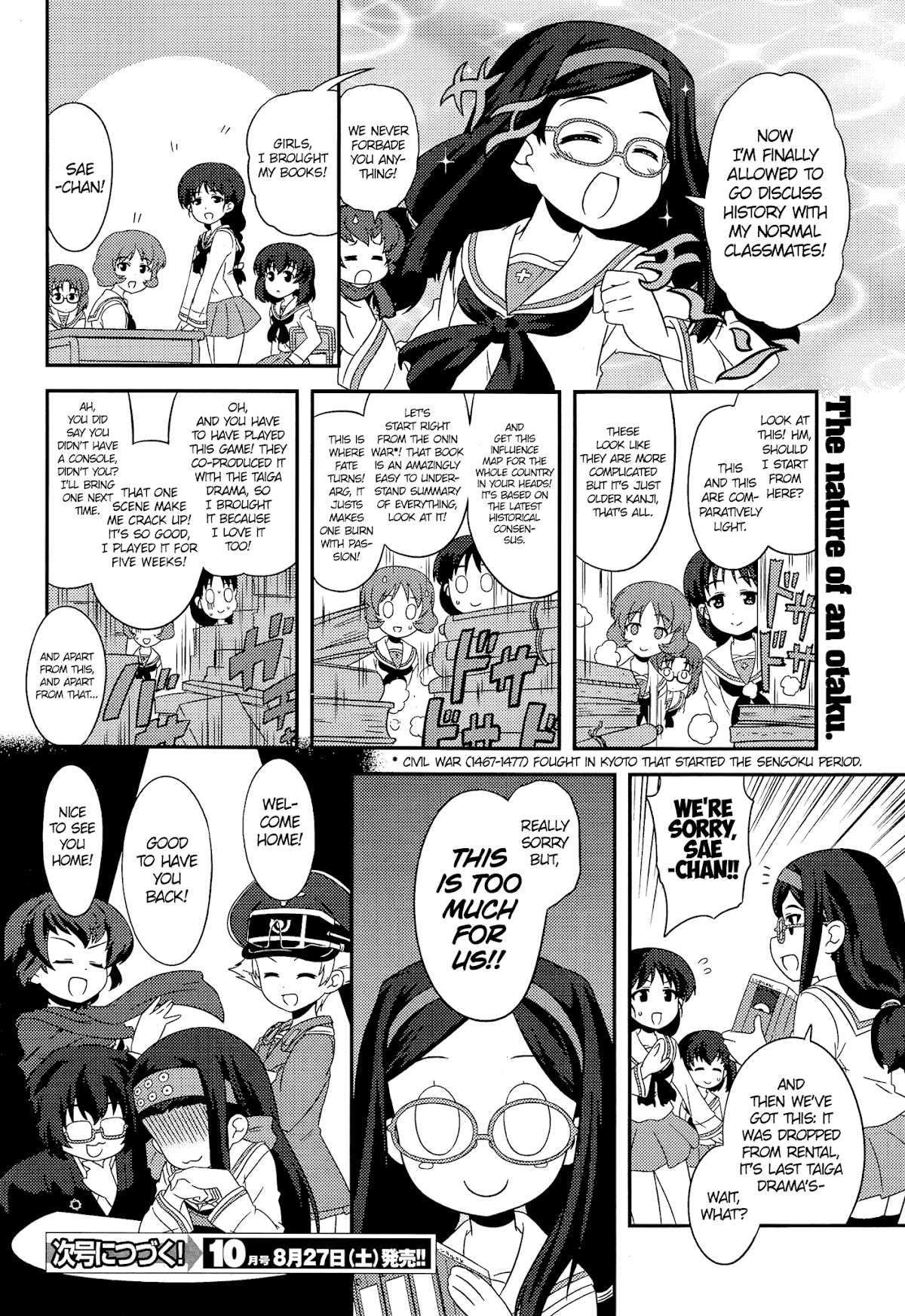 Girls & Panzer - Motto Love Love Sakusen desu! chapter 41 page 10